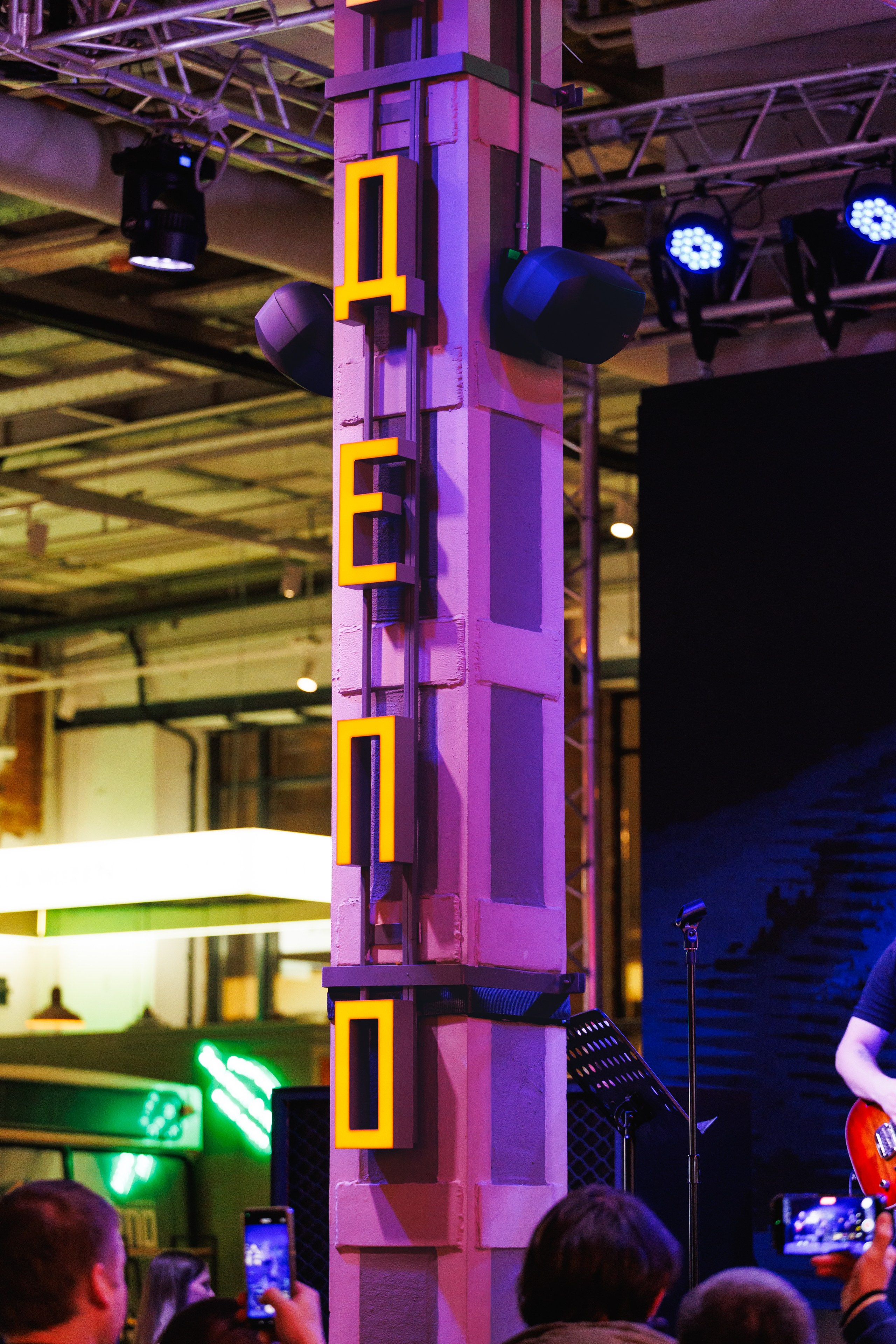 Концерт Елены Князевой (BELKA) в ДЕПО-Белорусская. Фотограф в Москве Дмитрий Емельянов