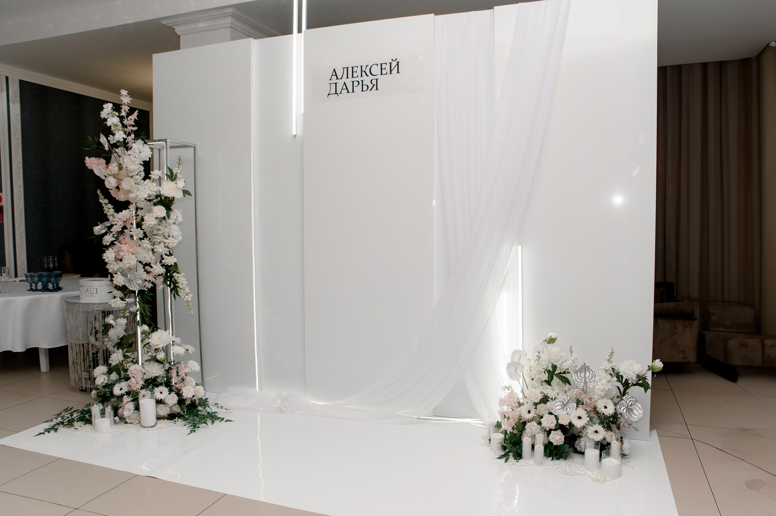 Дарья и Алексей. Свадебный и семейный фотограф в Краснодарском крае