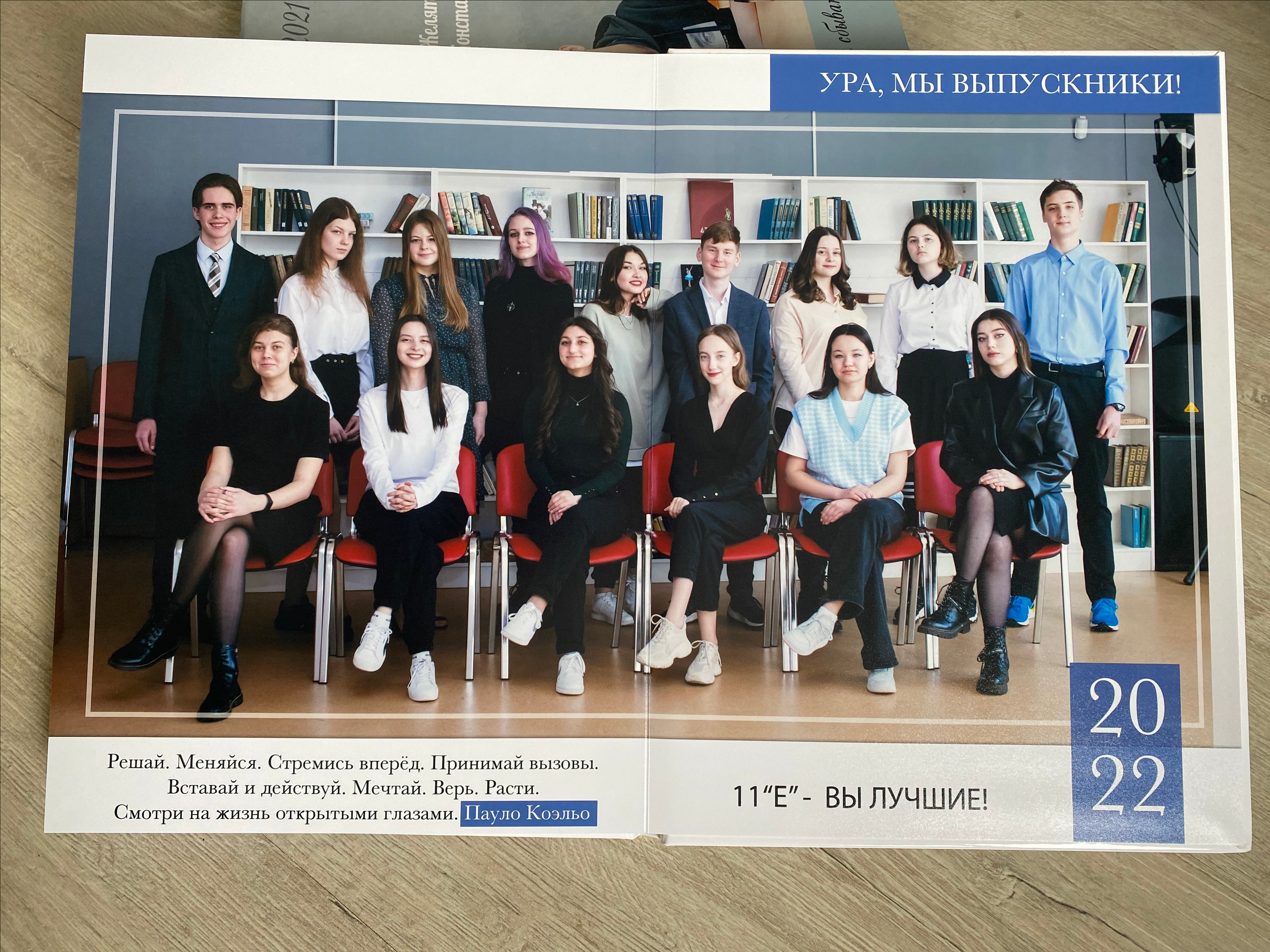 11 класс | Индивидуальный альбом. Выпускные альбомы для школьников и детских садов — Пушкино и Московская область