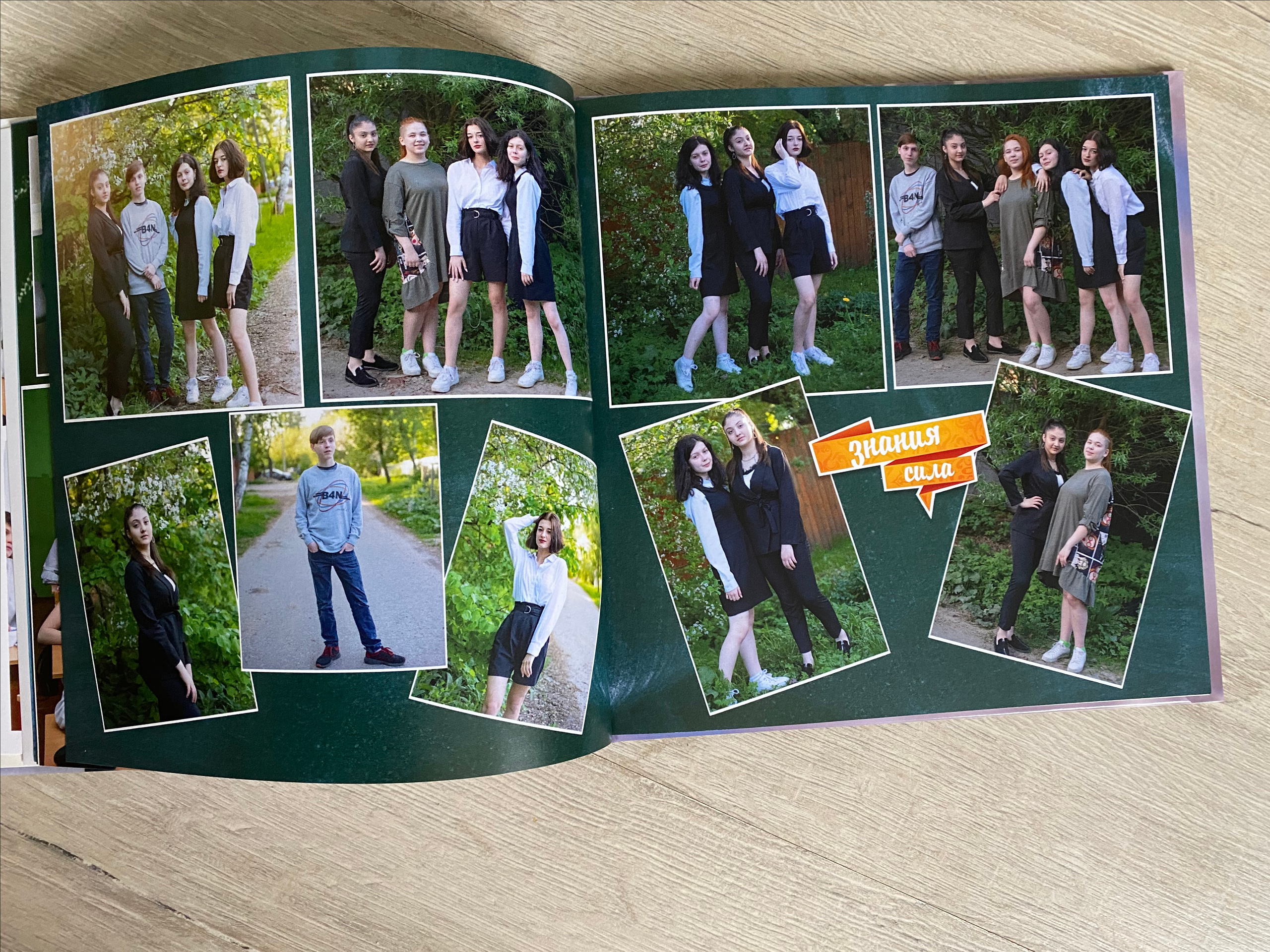 9 класс | «Жизнь класса». Выпускные альбомы для школьников и детских садов — Пушкино и Московская область