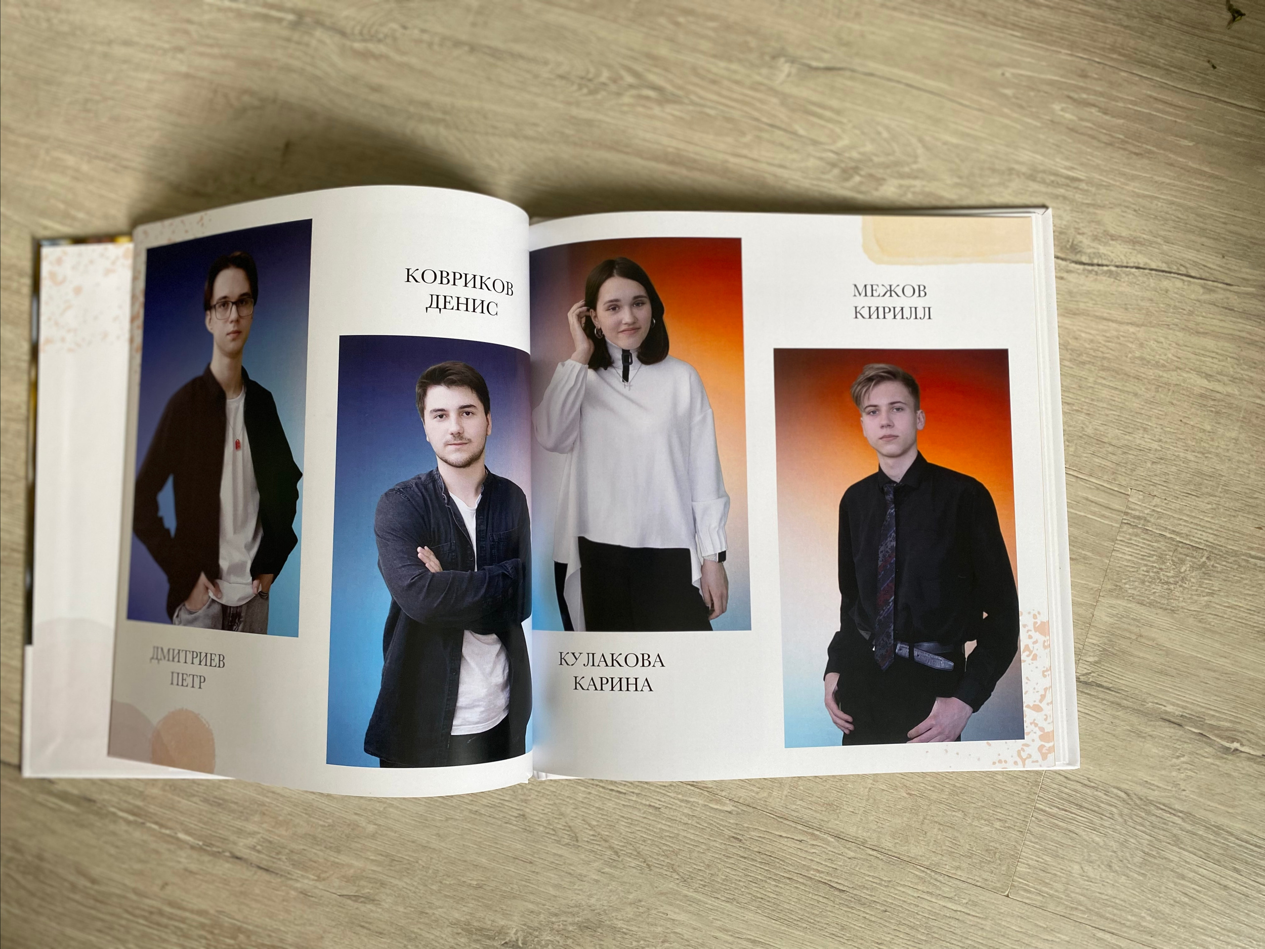 9 класс | «Жизнь класса». Выпускные альбомы для школьников и детских садов — Пушкино и Московская область