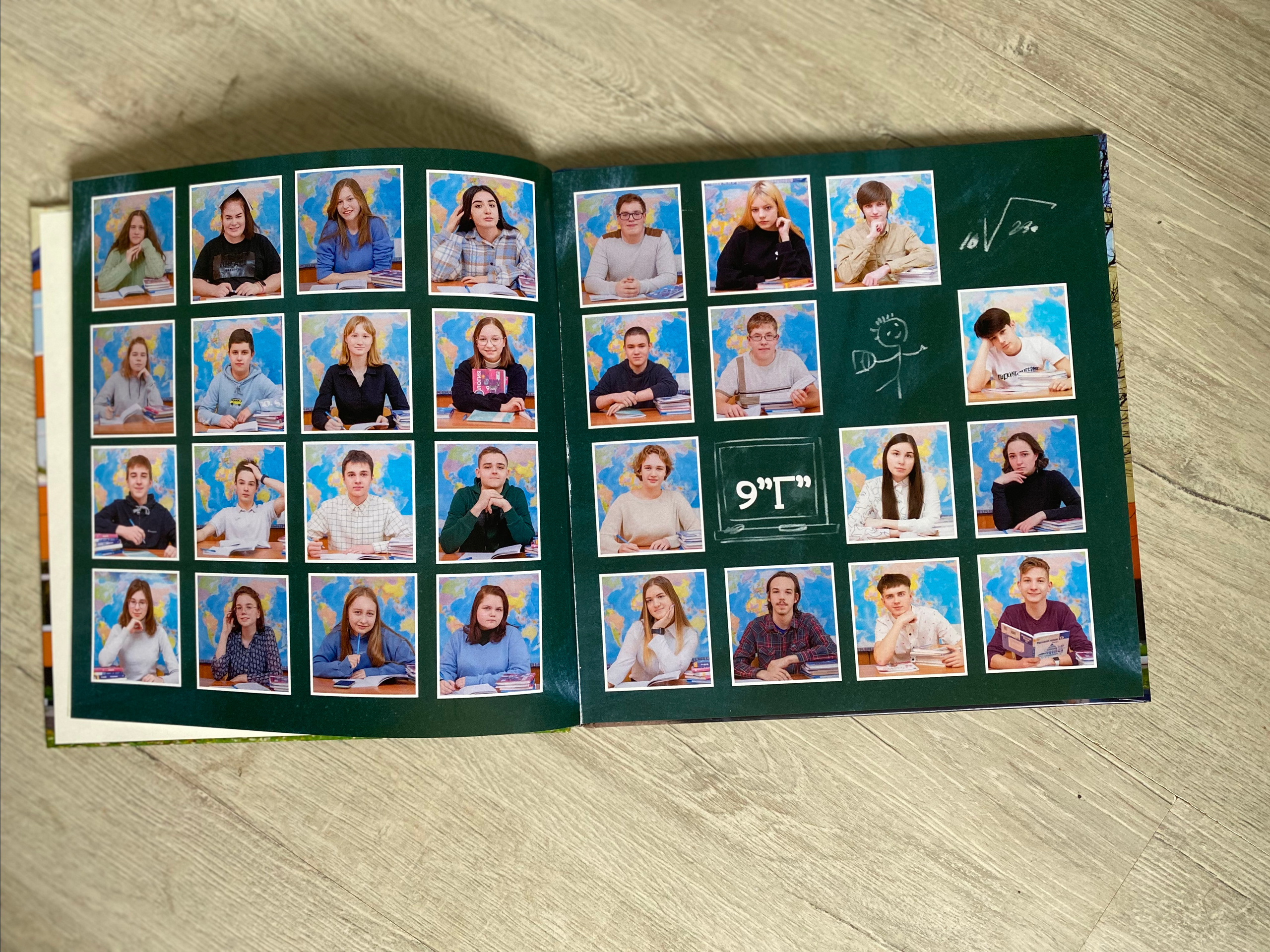 9 класс | «Жизнь класса». Выпускные альбомы для школьников и детских садов — Пушкино и Московская область