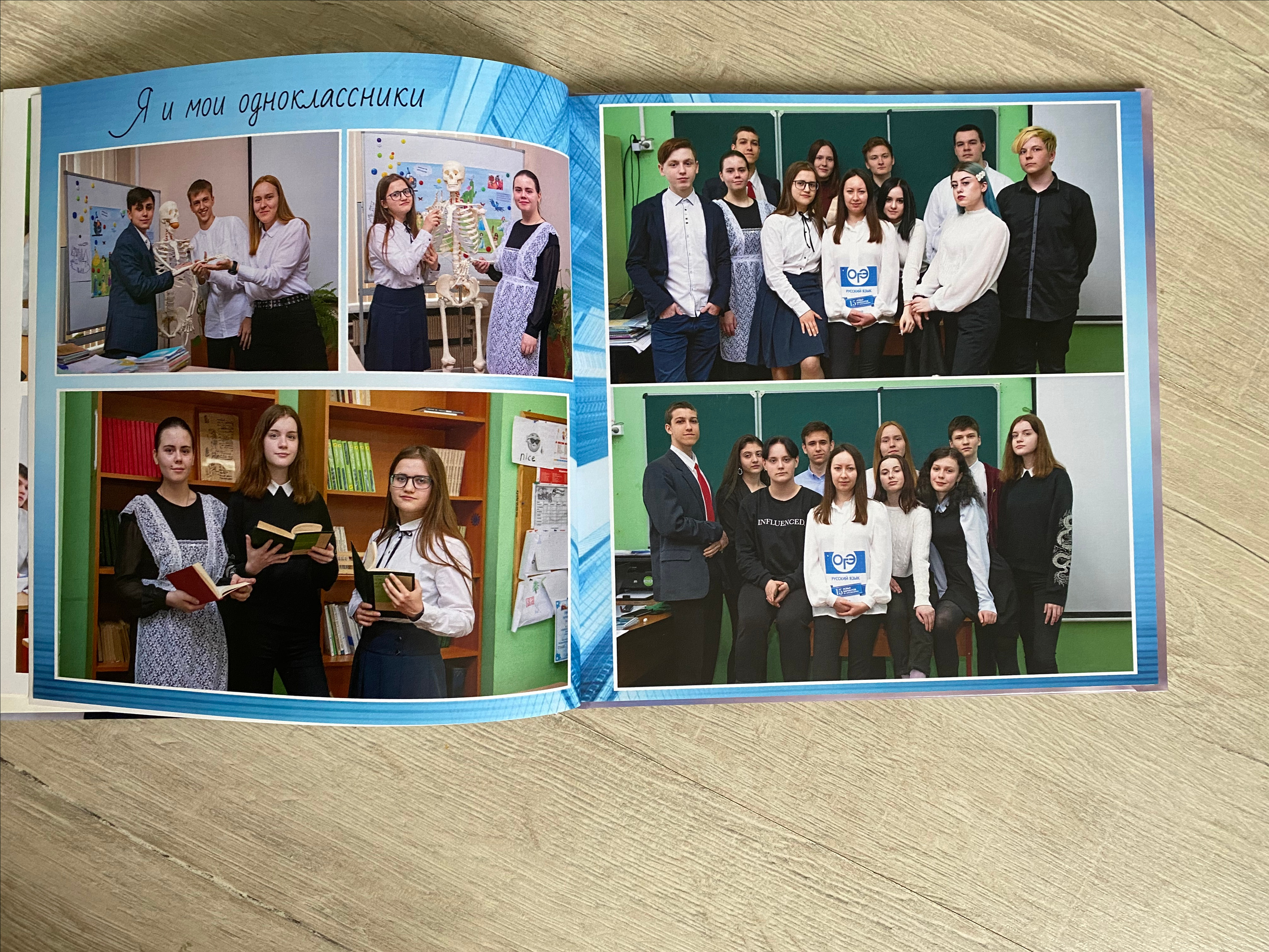 9 класс | «Жизнь класса». Выпускные альбомы для школьников и детских садов — Пушкино и Московская область