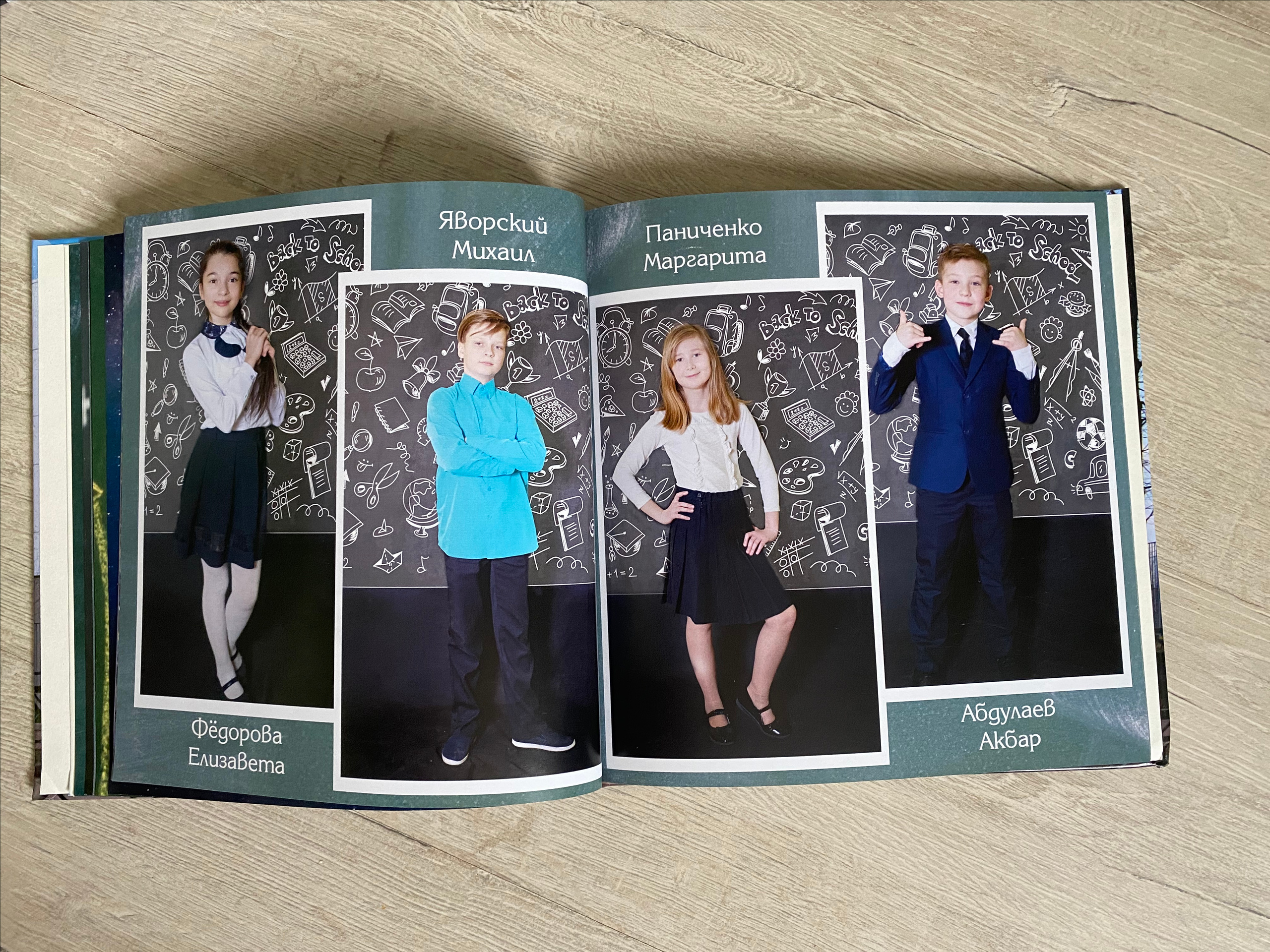 недорогой альбом для 4 класса