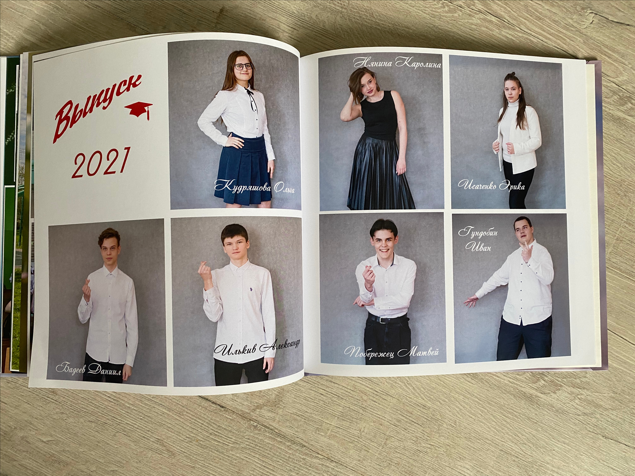 9 класс | «Жизнь класса». Выпускные альбомы для школьников и детских садов — Пушкино и Московская область