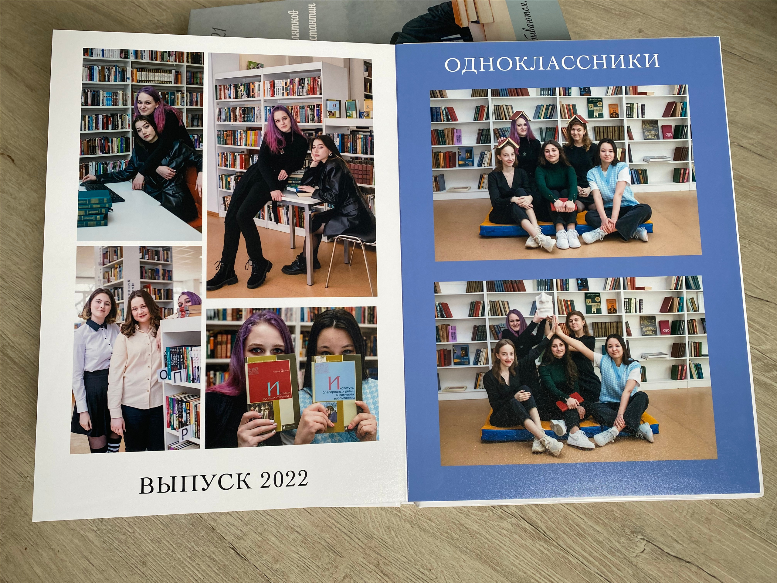 11 класс | Индивидуальный альбом. Выпускные альбомы для школьников и детских садов — Пушкино и Московская область