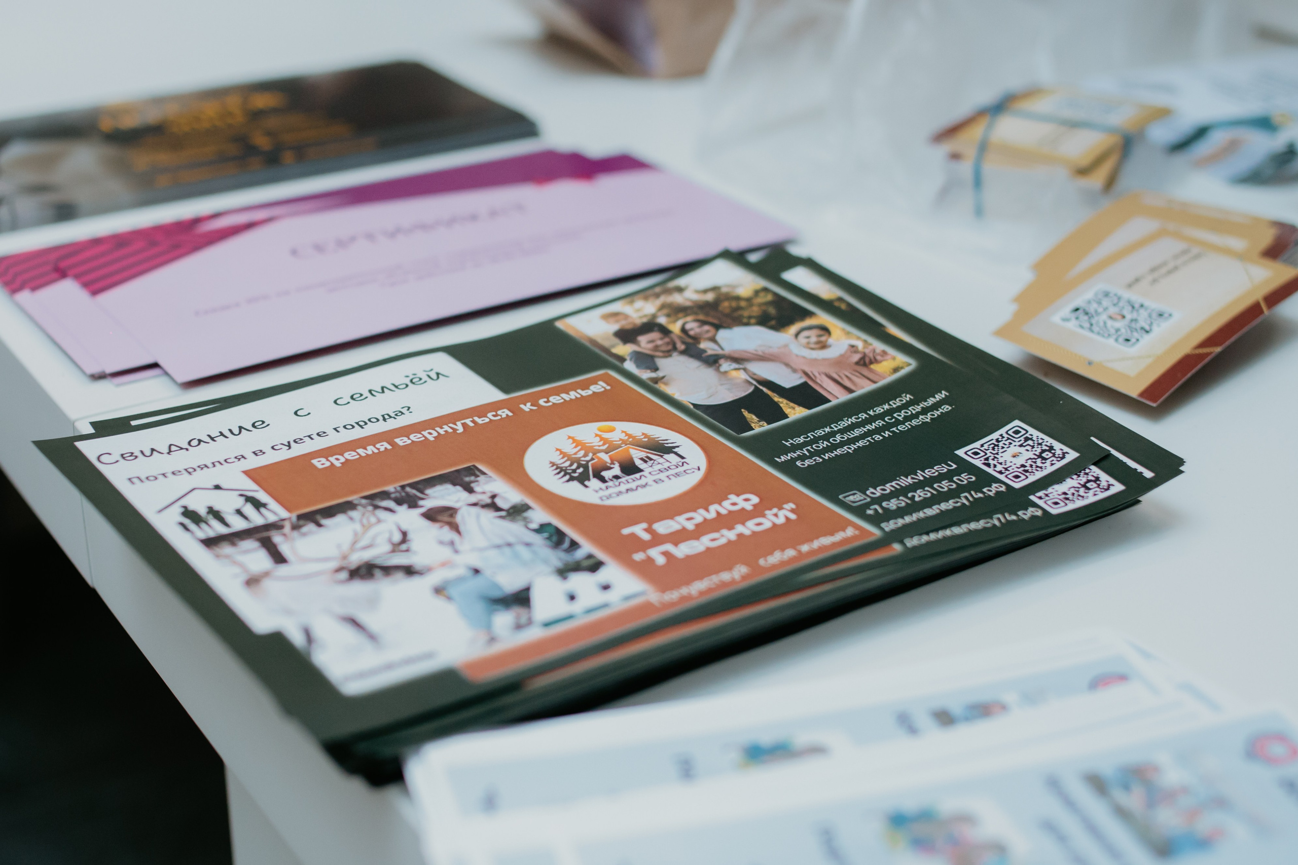 Конференция. Сила объединения. Фотограф в Челябинске Ополихина Анна