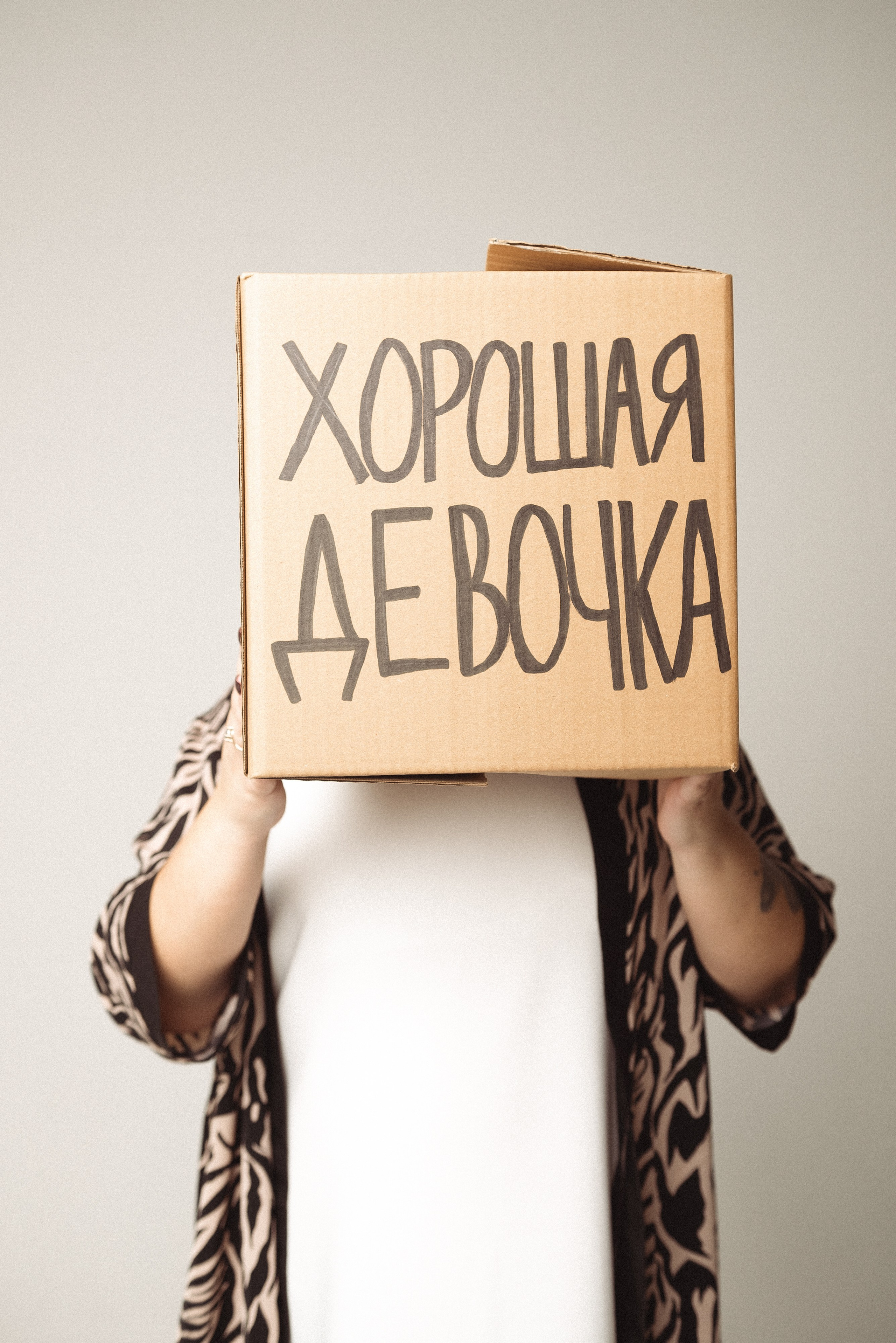 Марина (съемка для блога коуча в ТГ и ИГ Марина Москвенкова). Фотограф Москва Настя Профотовна. Репортажные, свадебные и контент фотосессии