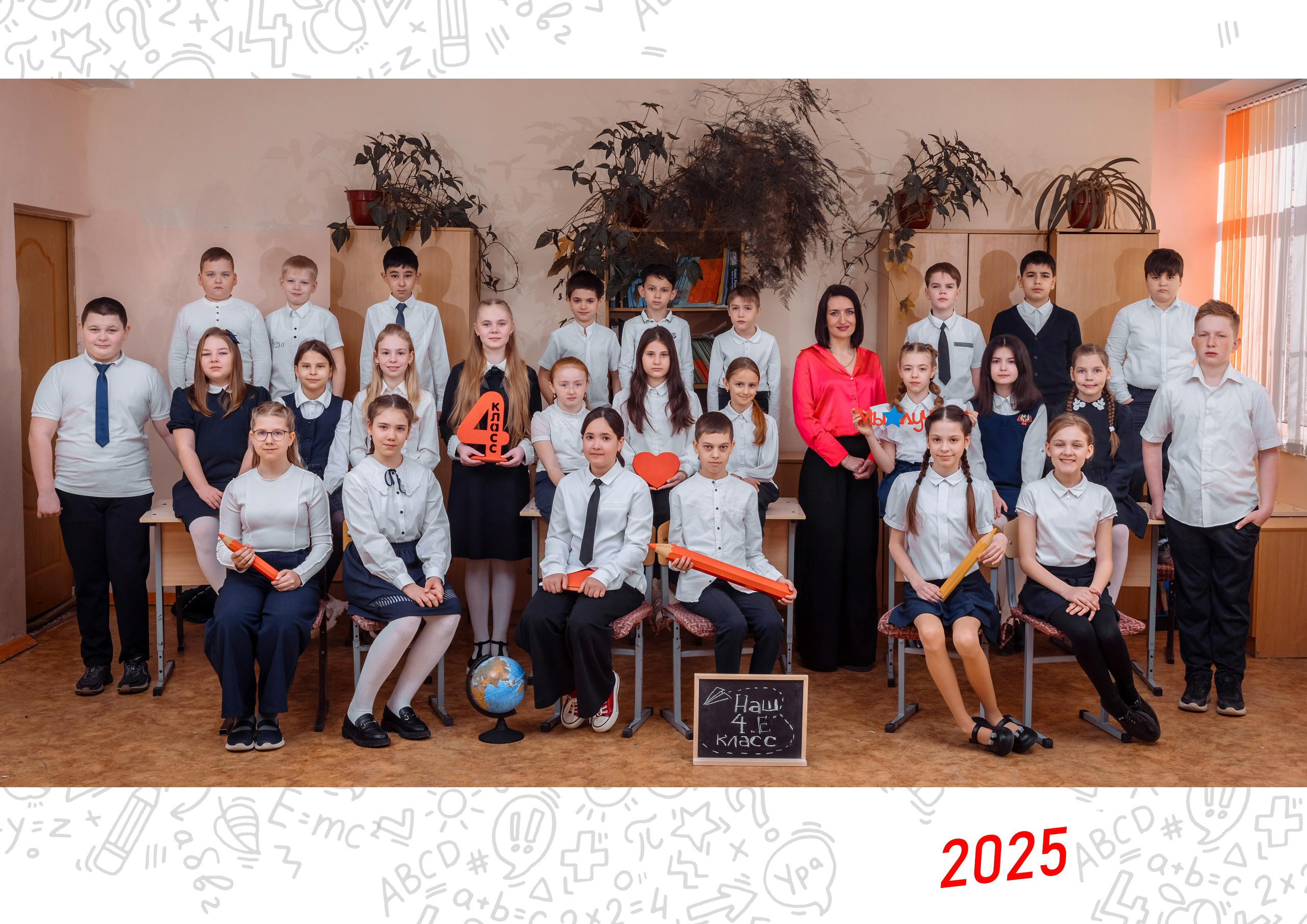 Выпускные альбомы в Волгограде и Волжском