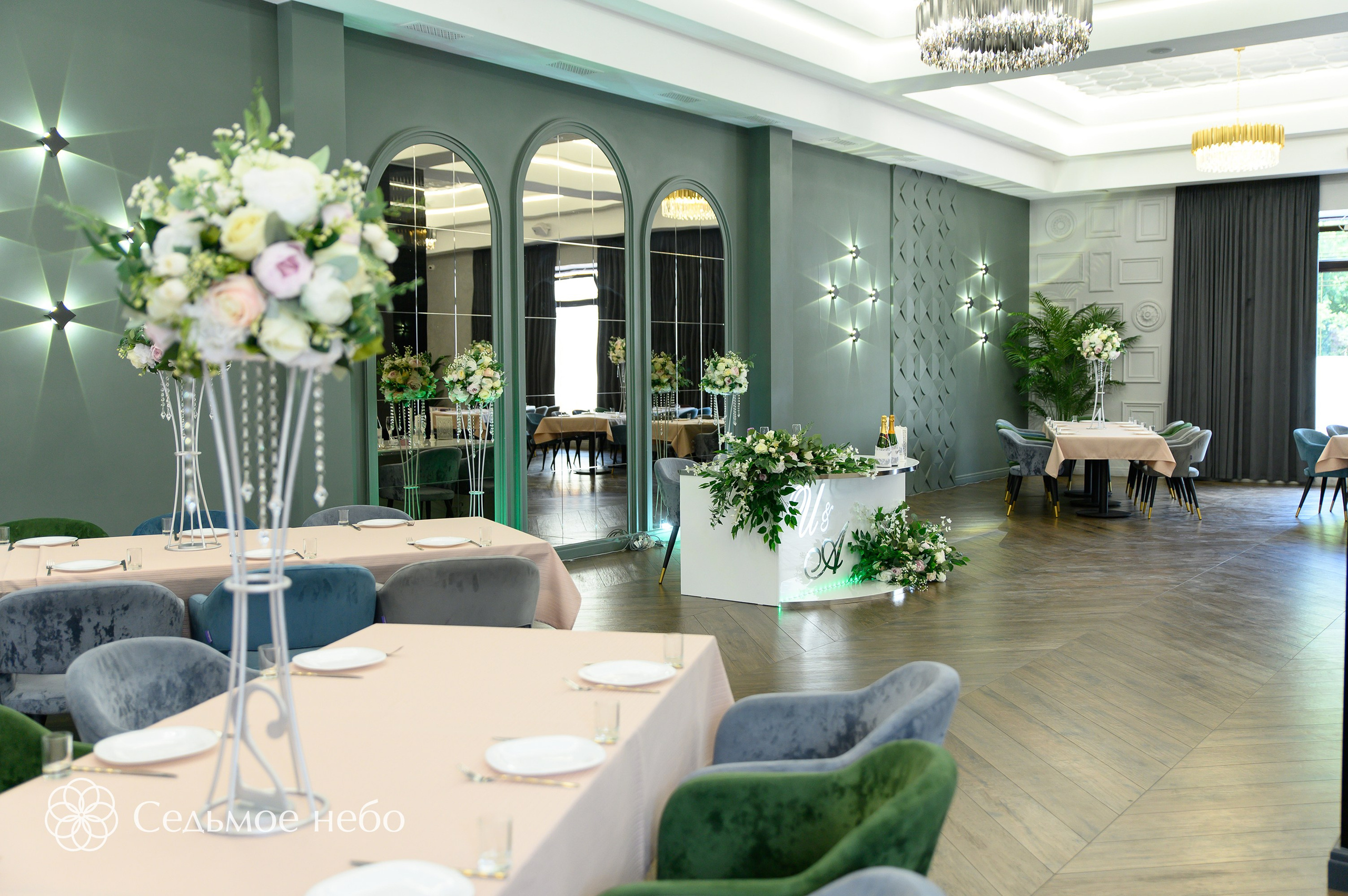 Илья & Алёна. Студия декора Седьмое небо