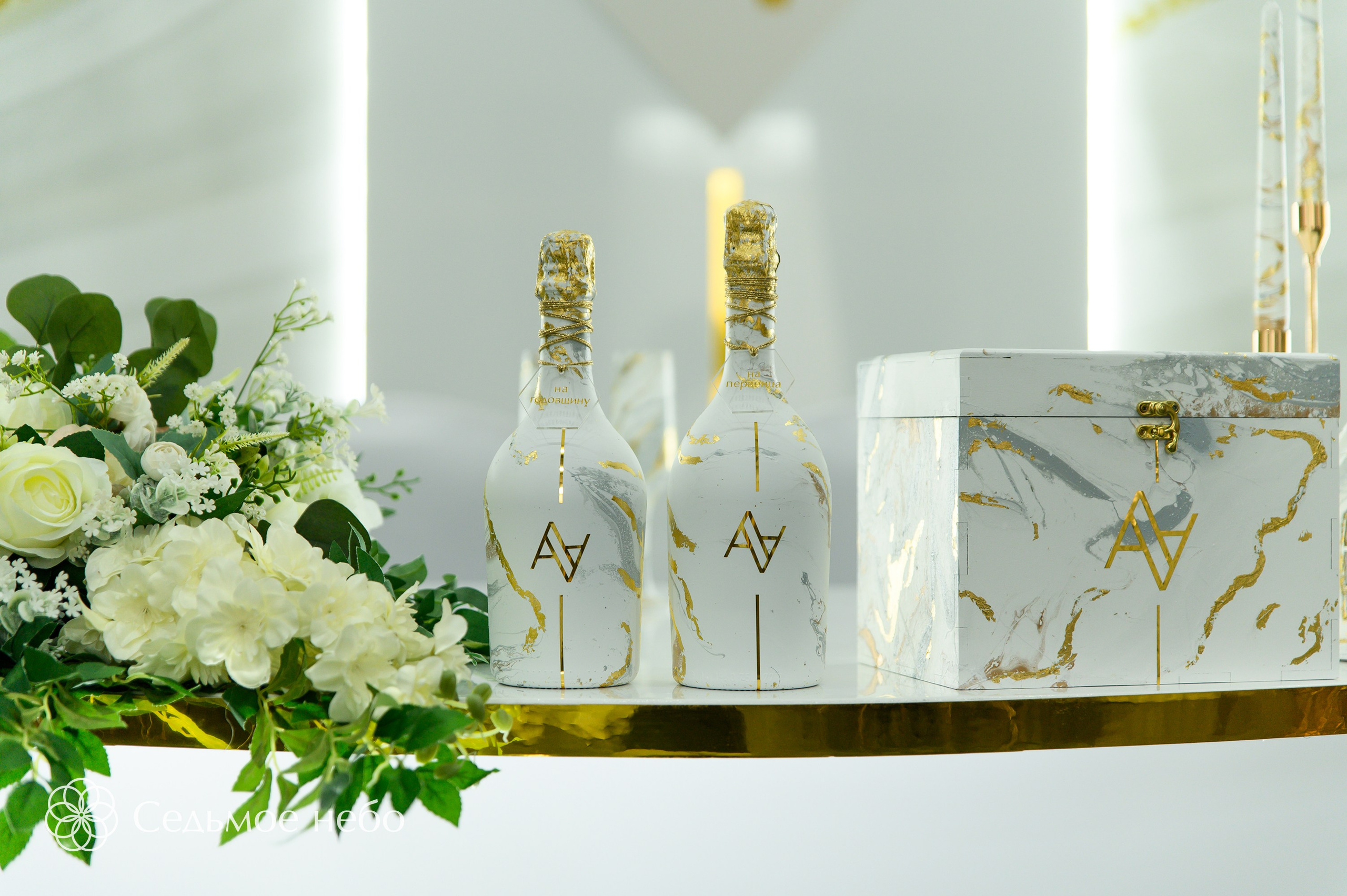 Александр & Александра. Студия декора Седьмое небо