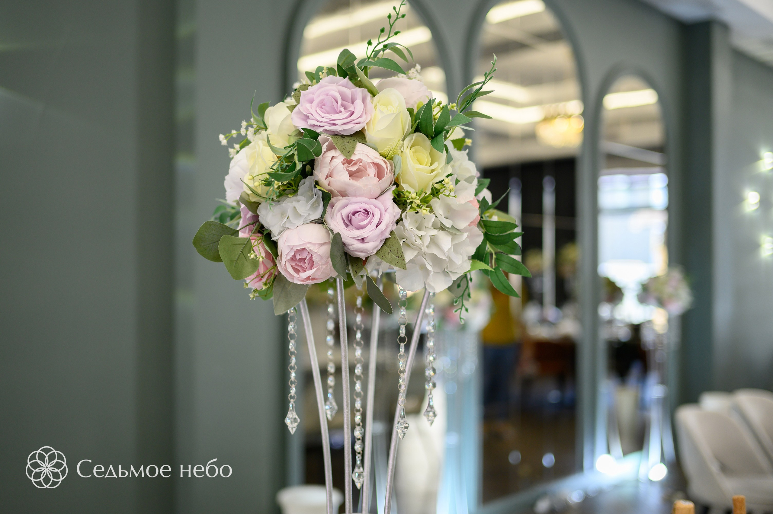 Максим & Мария. Студия декора Седьмое небо