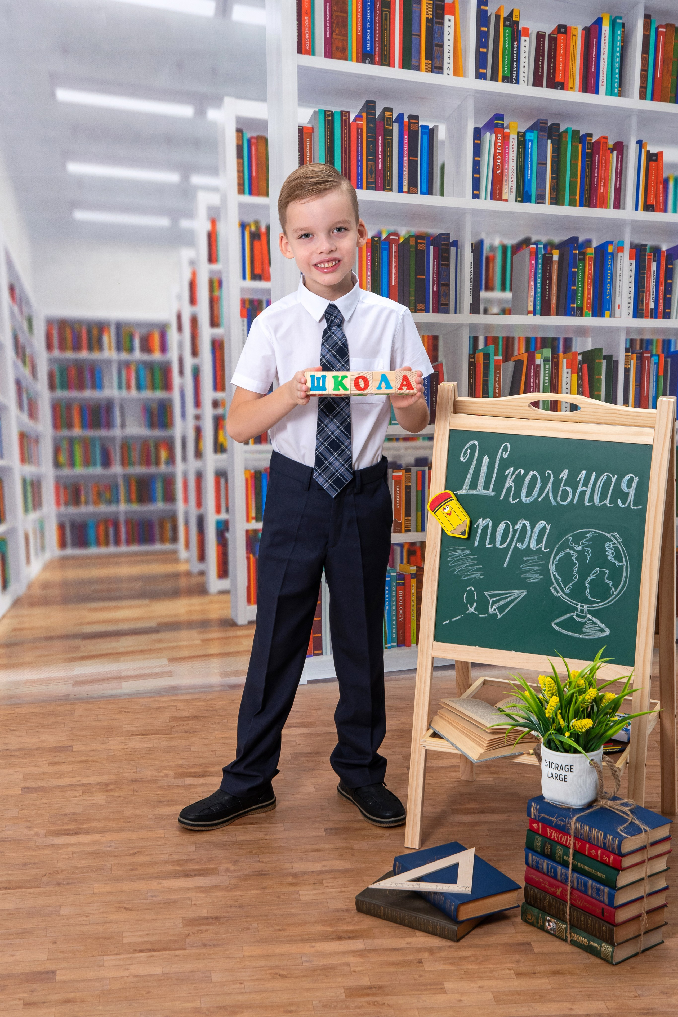 Школьный фотопроект для младшей школы. Вячеслав Скрипник Фотограф Краснодар
