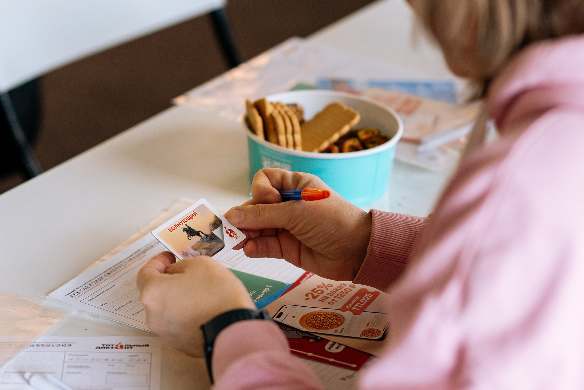 Тотальный диктант в Ночлежке. Апрель 26. Репортажный фотограф в Санкт-Петербурге Анастасия Клёпова
