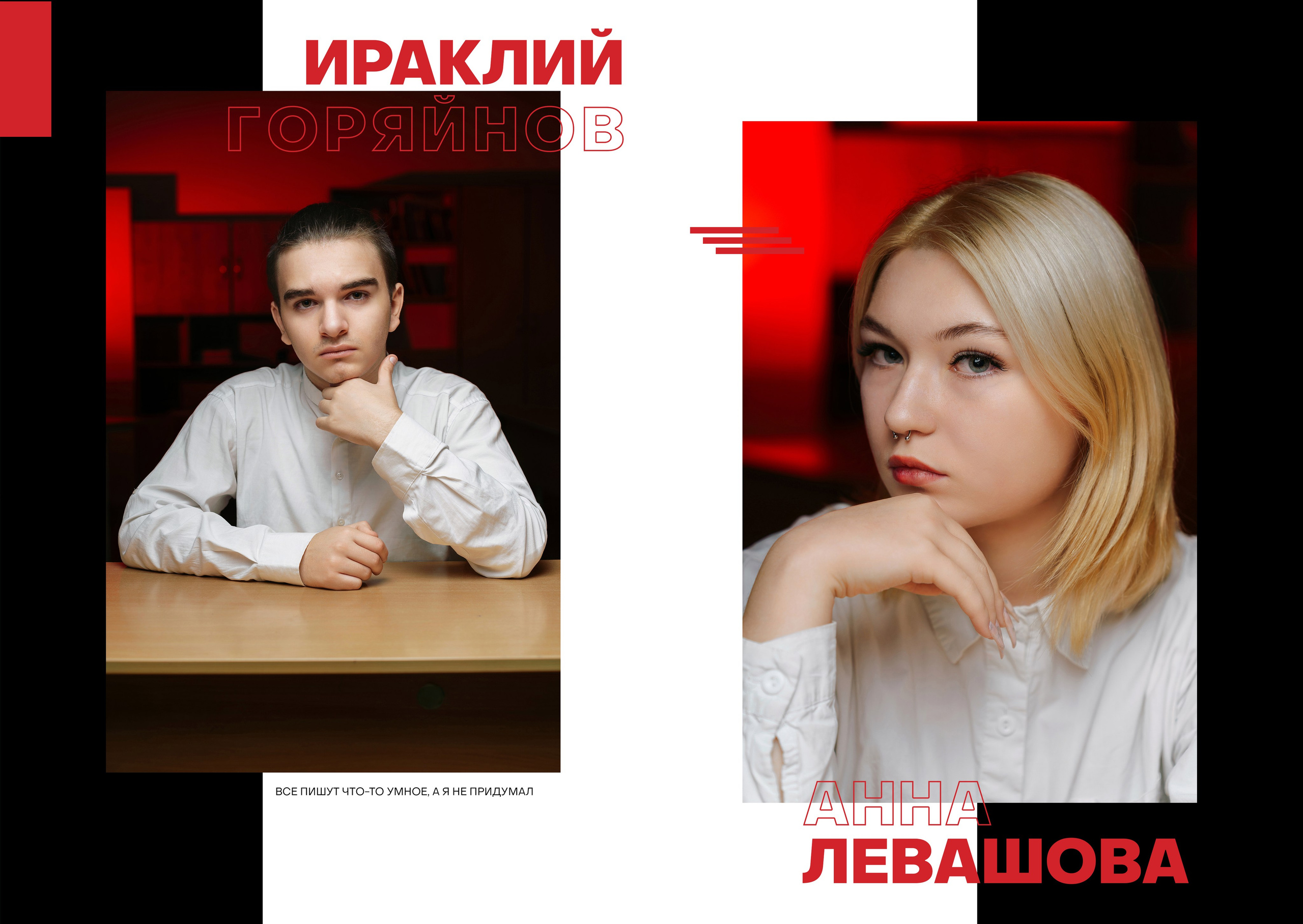 Школьные альбомы в Ростове-на-Дону от Дворчанского