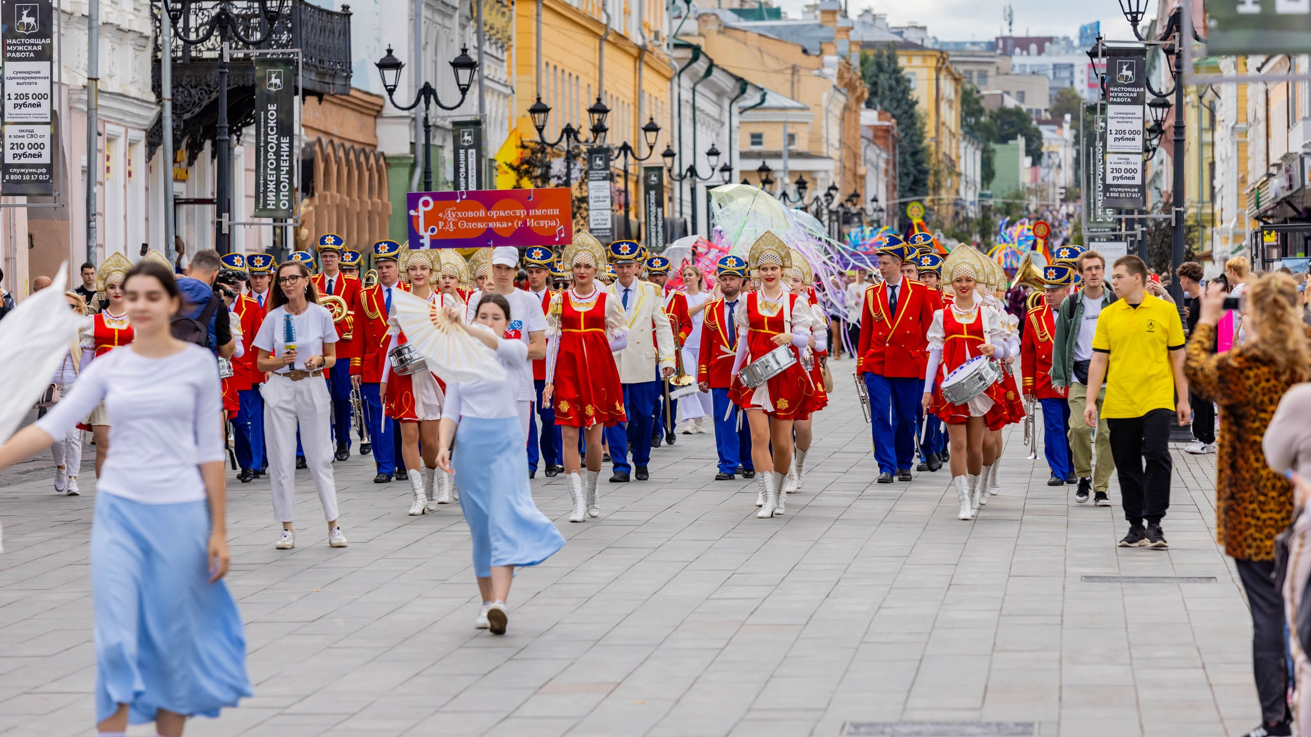 2024 08 Нижний Новгород. День города. Фотографии