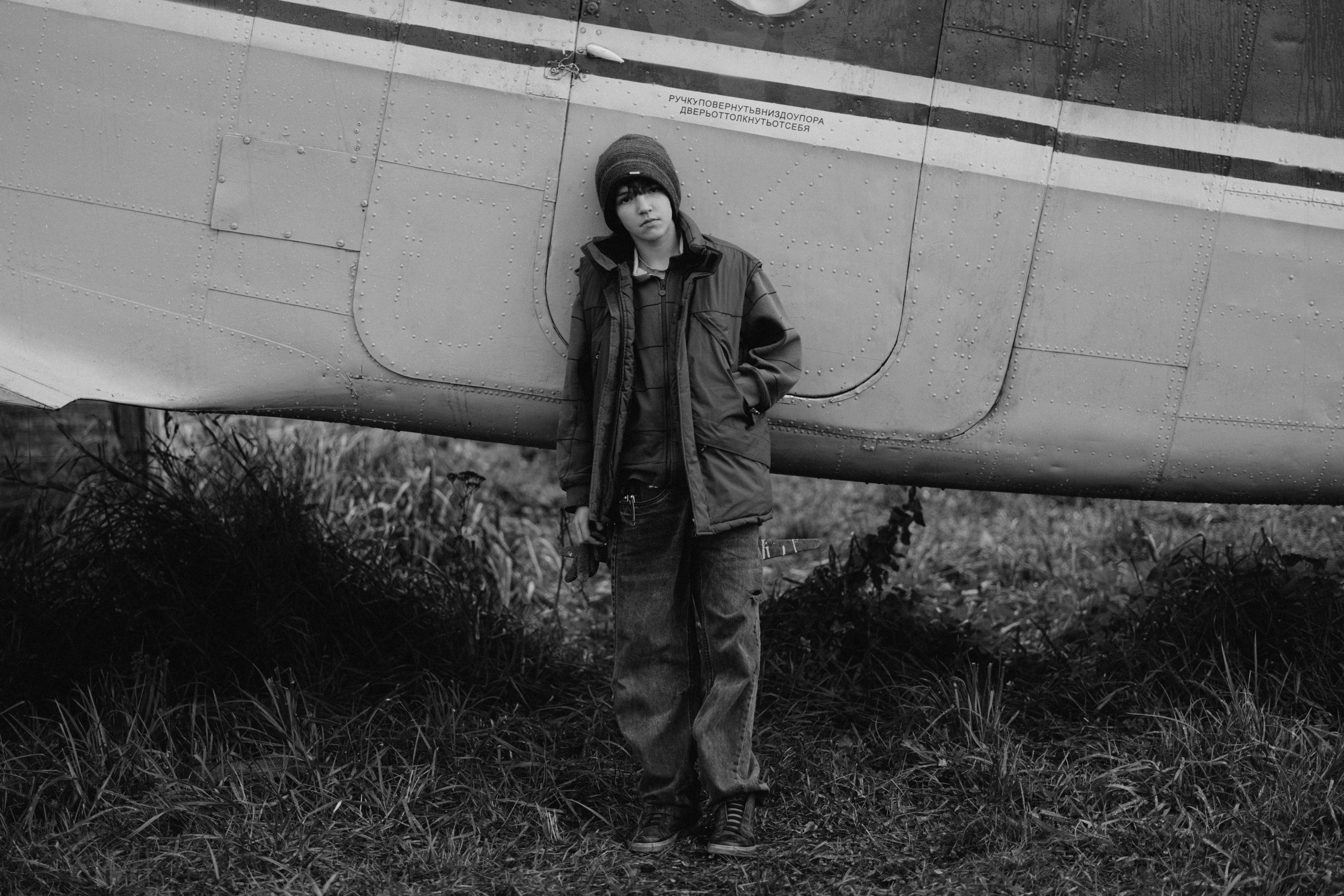 Миша. Про любовь