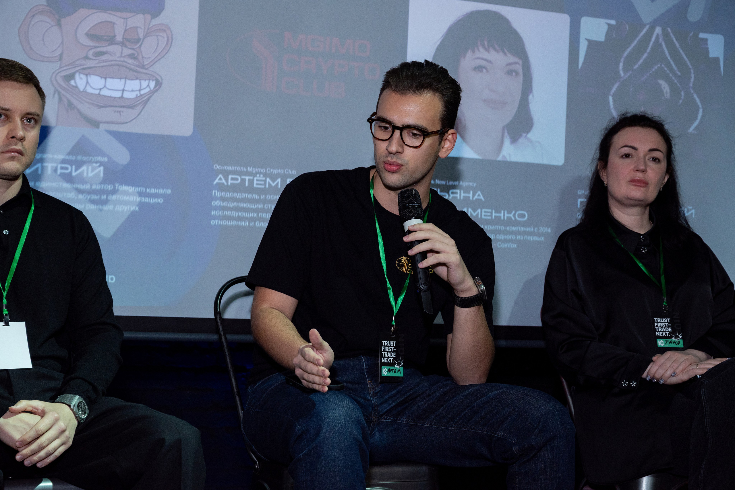 Конференция от криптобиржи KuCoin. Фотограф мероприятий в Москве