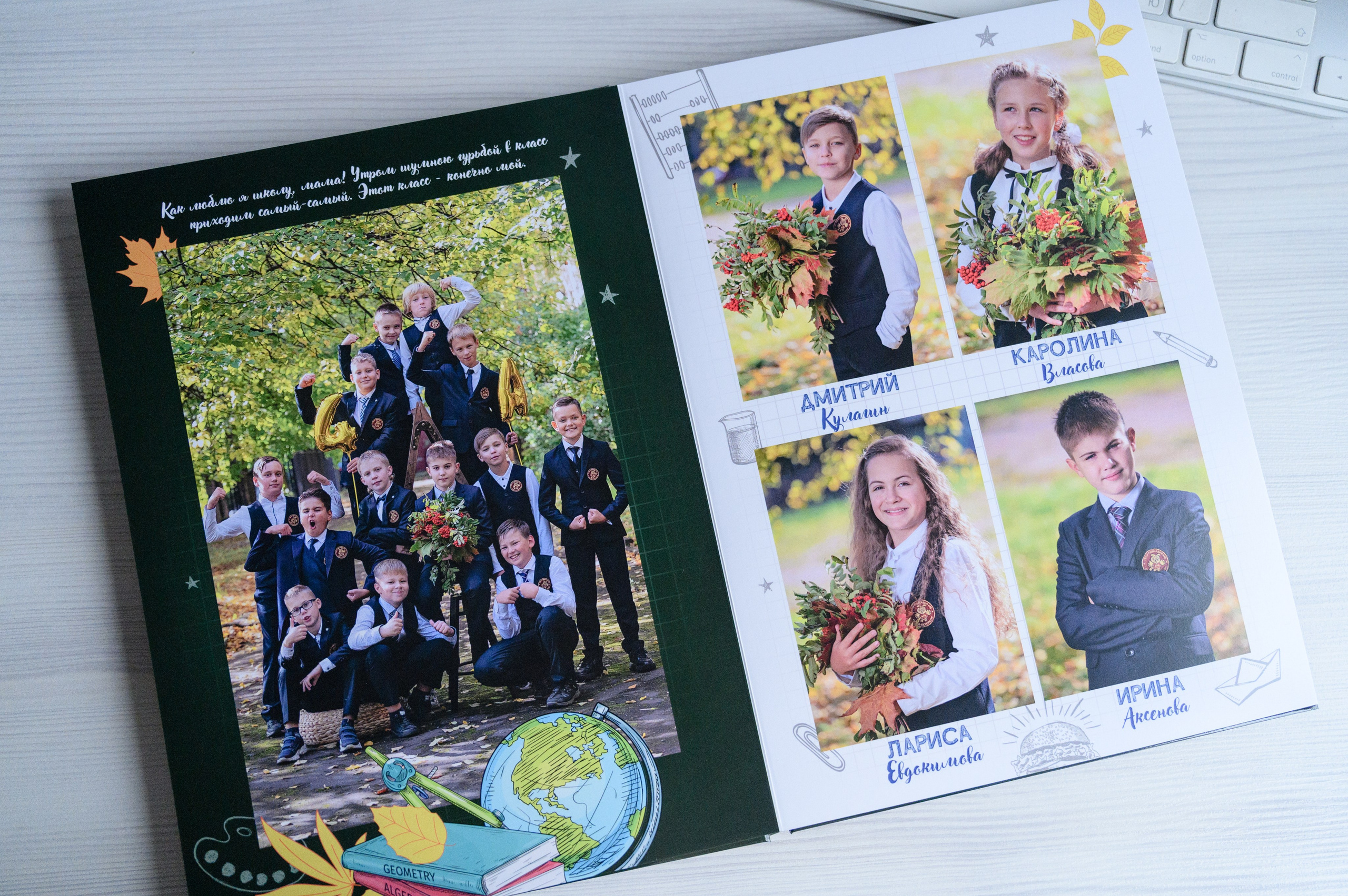 1-4 классы. Выпускные альбомы для школы и детского сада в СПб и ЛО