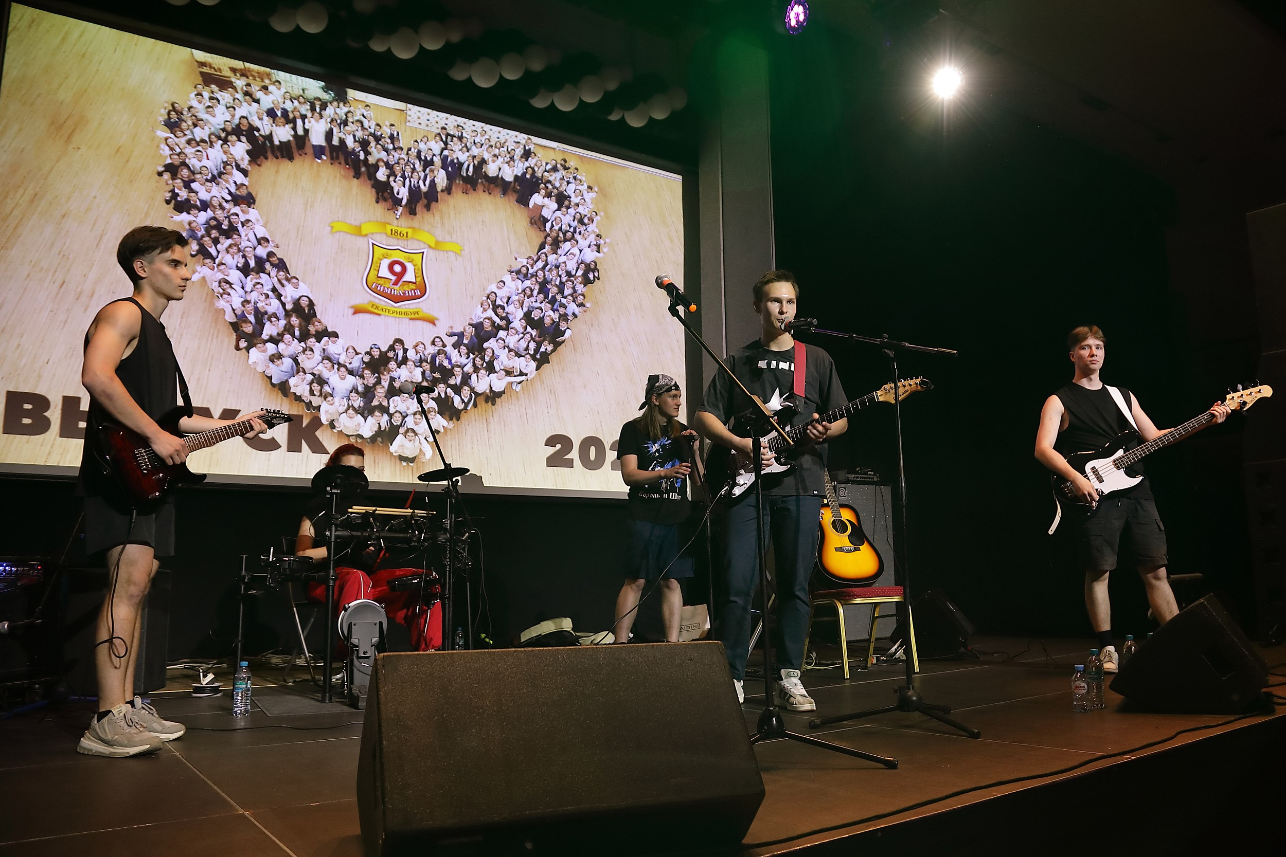 дискотека после выпускного вечера гимназия 9 екатеринбург дк урал