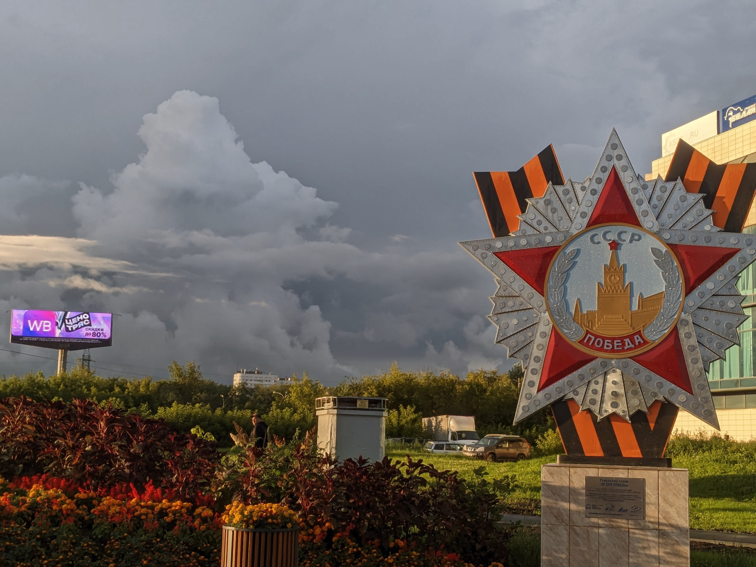 Солнечный. Фотограф в Санкт-Петербурге Березовский Даниил