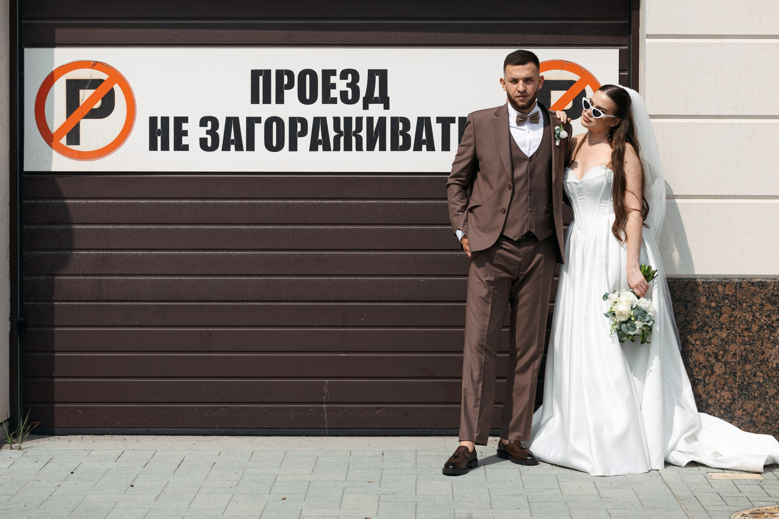 Юлия и Алексей. Свадебный и семейный фотограф Егорова Юлия