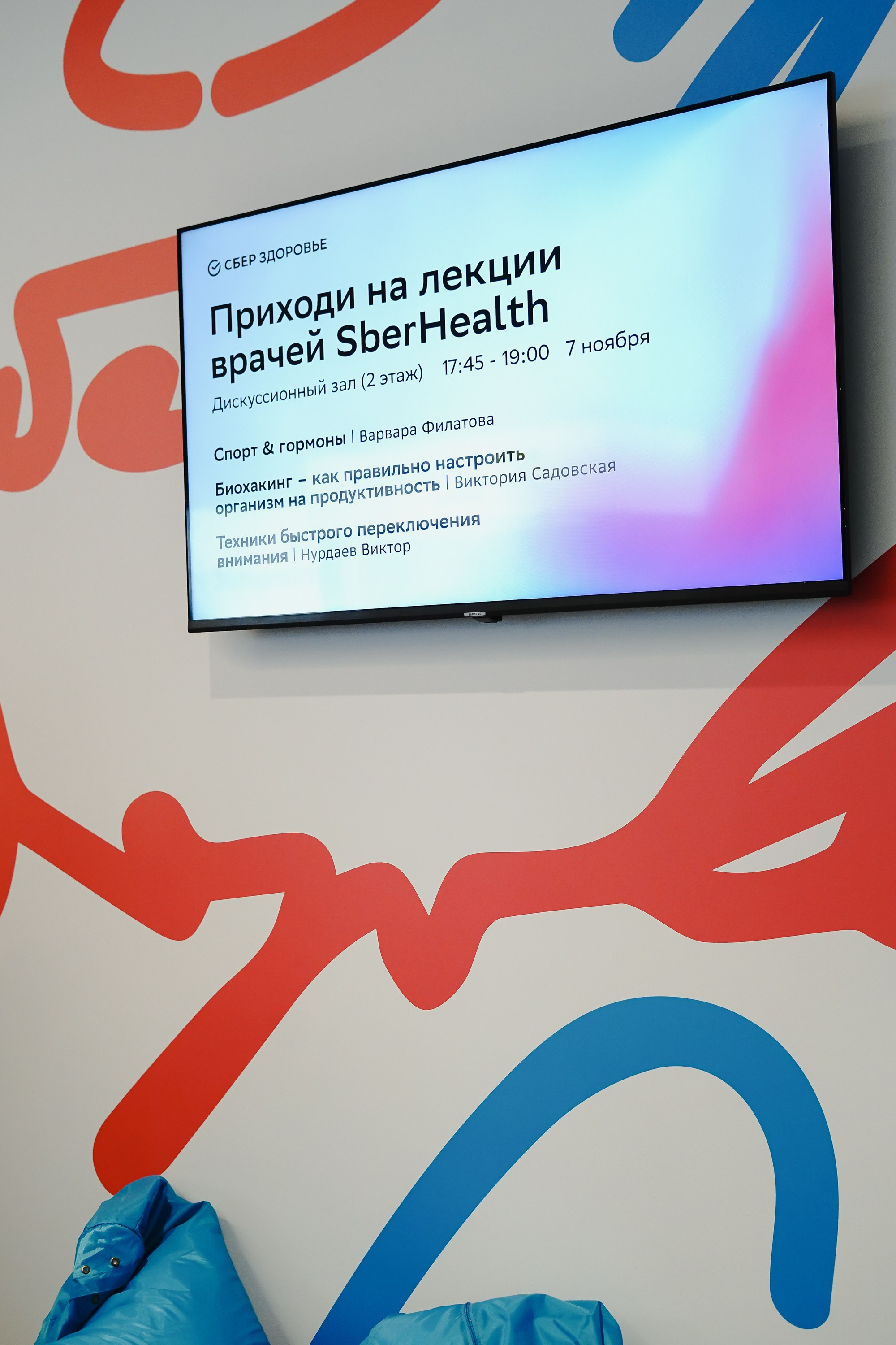 Матемаркетинг — 7–8 ноября 2024. Фотобанк Матемаркетинг