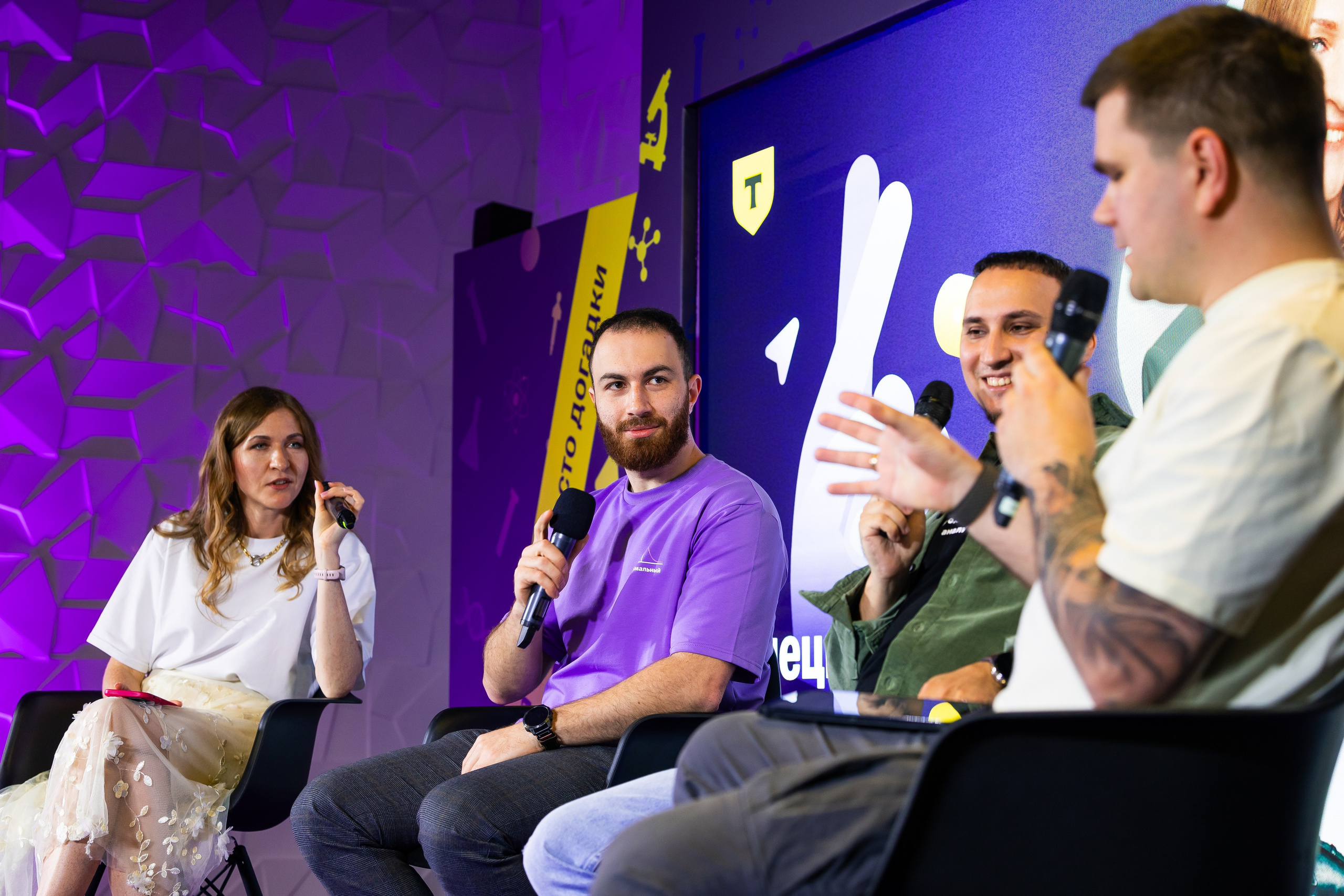 Aha! — 29–30 мая 2025. Фотобанк Матемаркетинг