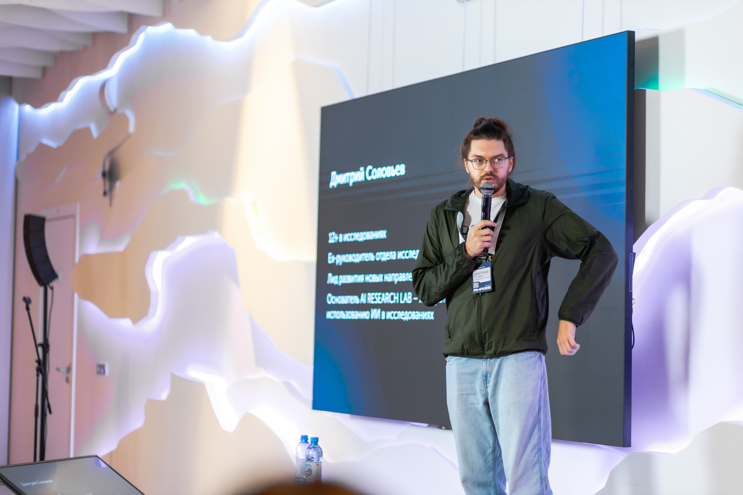 Aha! — 29–30 мая 2025. Фотобанк Матемаркетинг