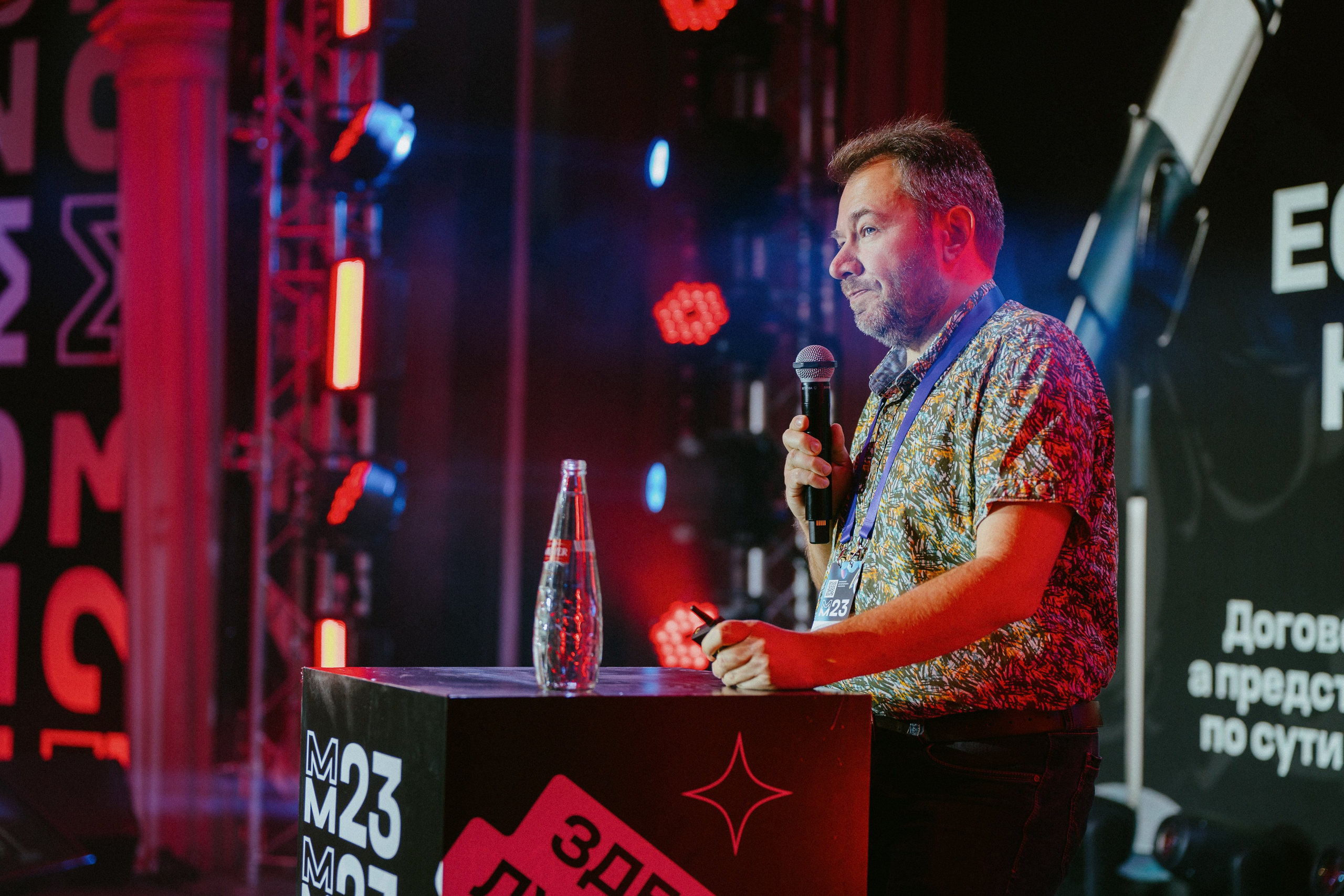 Матемаркетинг — 9–10 ноября 2023. Фотобанк Матемаркетинг