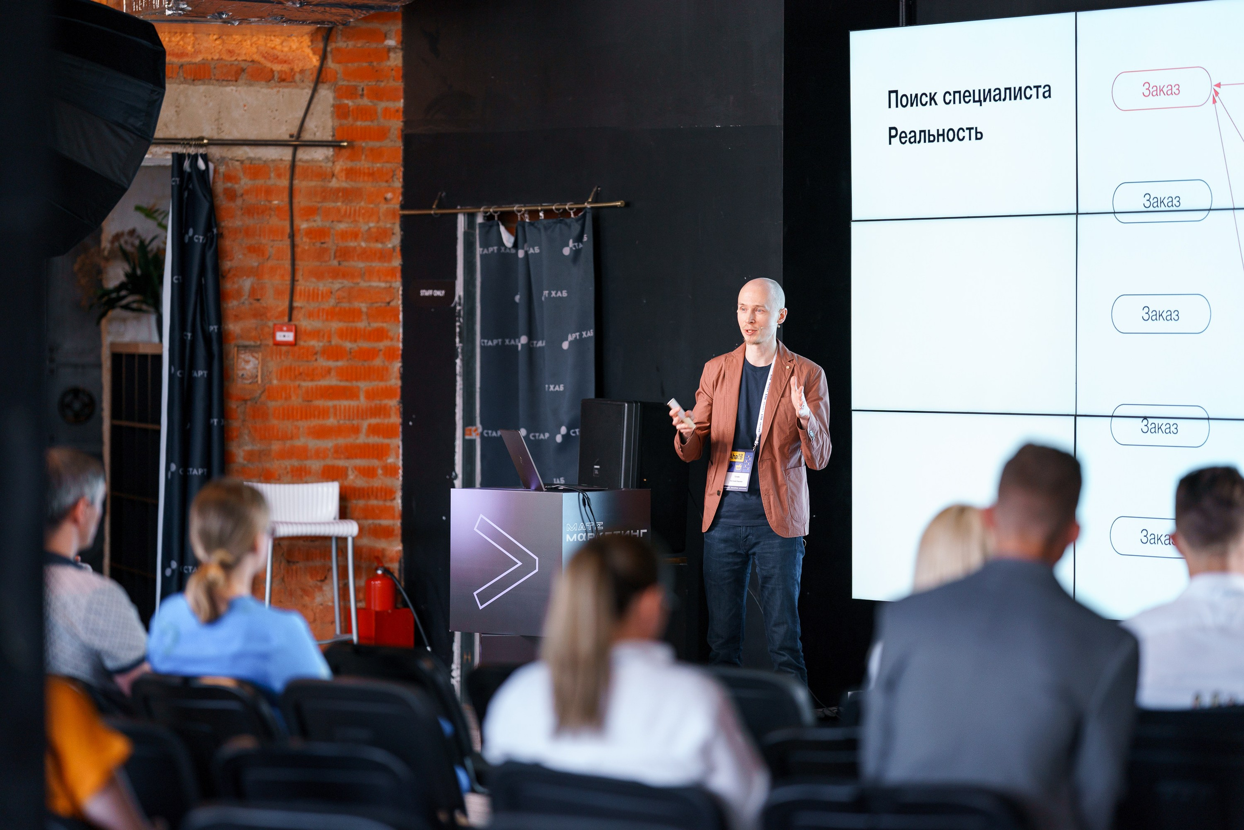 Aha! — 8 июля 2022. Фотобанк Матемаркетинг