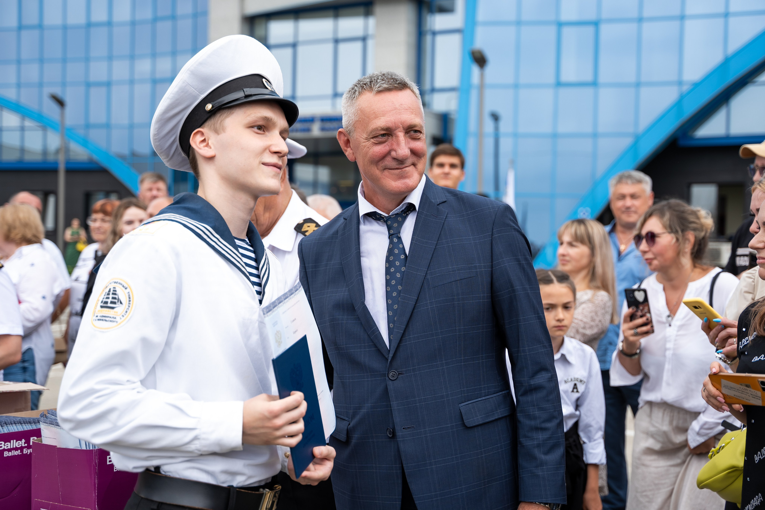 Официальный. Главная