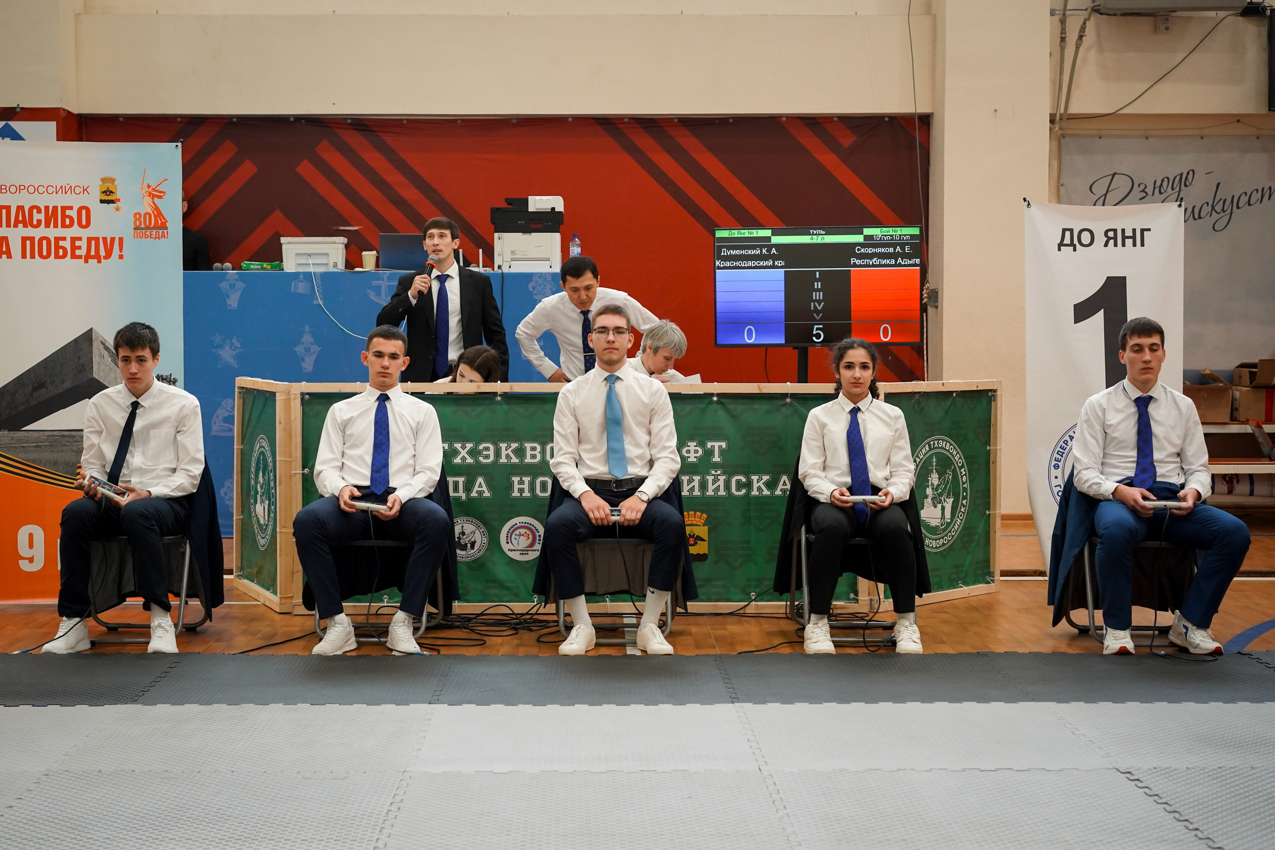 Тхэквандо — соревнования. Выпускные альбомы Натальи Бутко: Новороссийск, Анапа, Геленджик