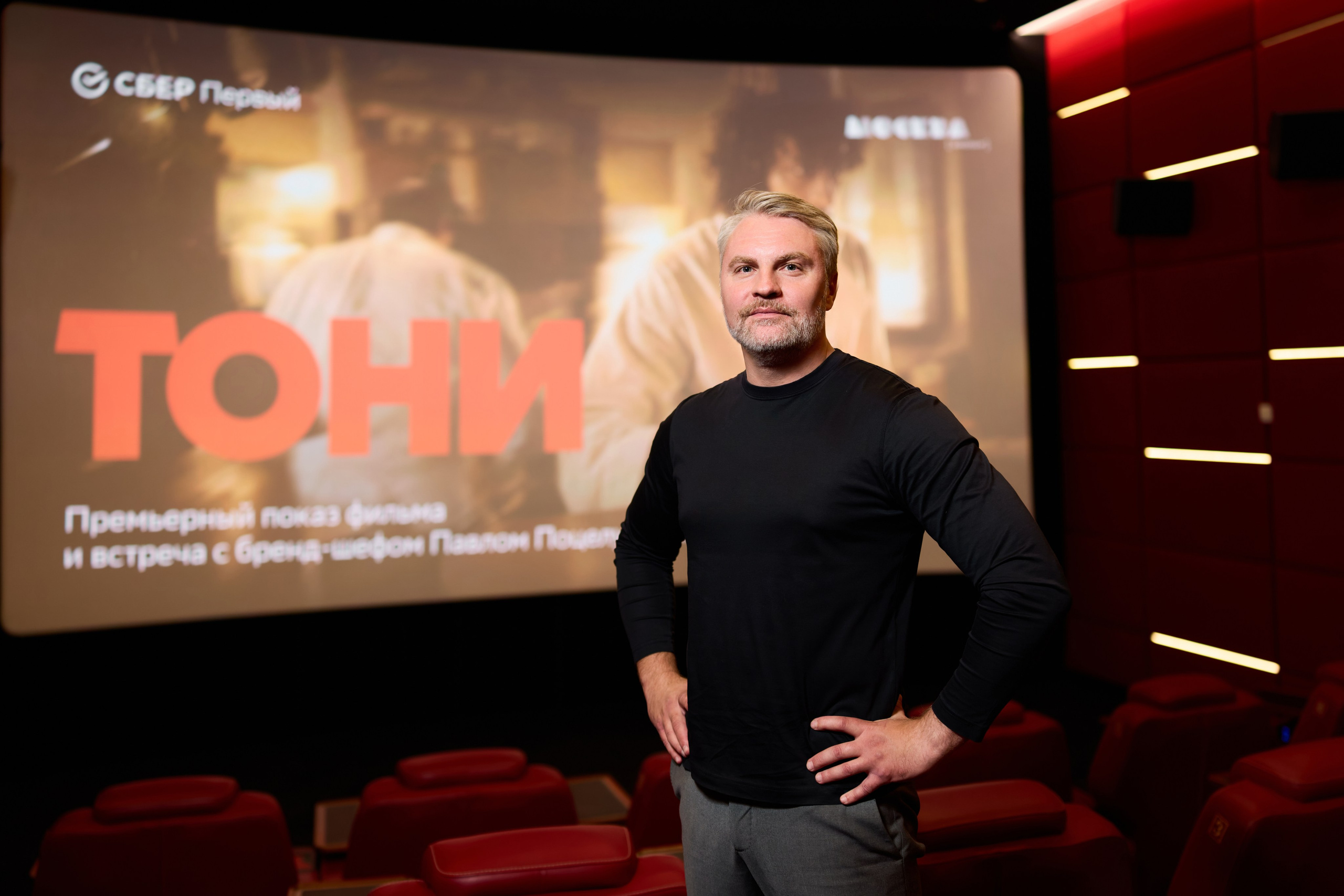 Tony’s movie. The Other Pavel Potseluev — film photography and mastery of meat business