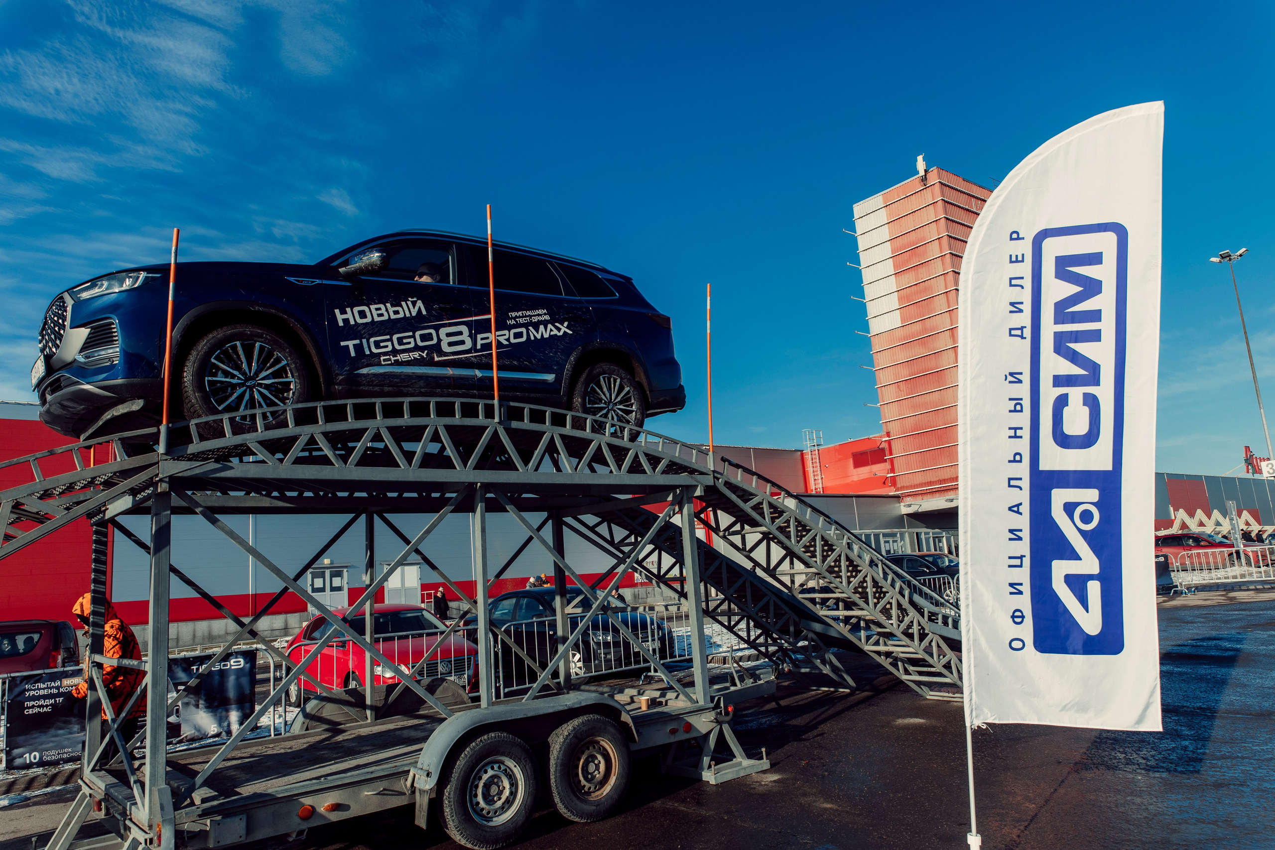 Тест-Драйв Cherry (ТРК «Вернисаж», февраль 2025). Главная