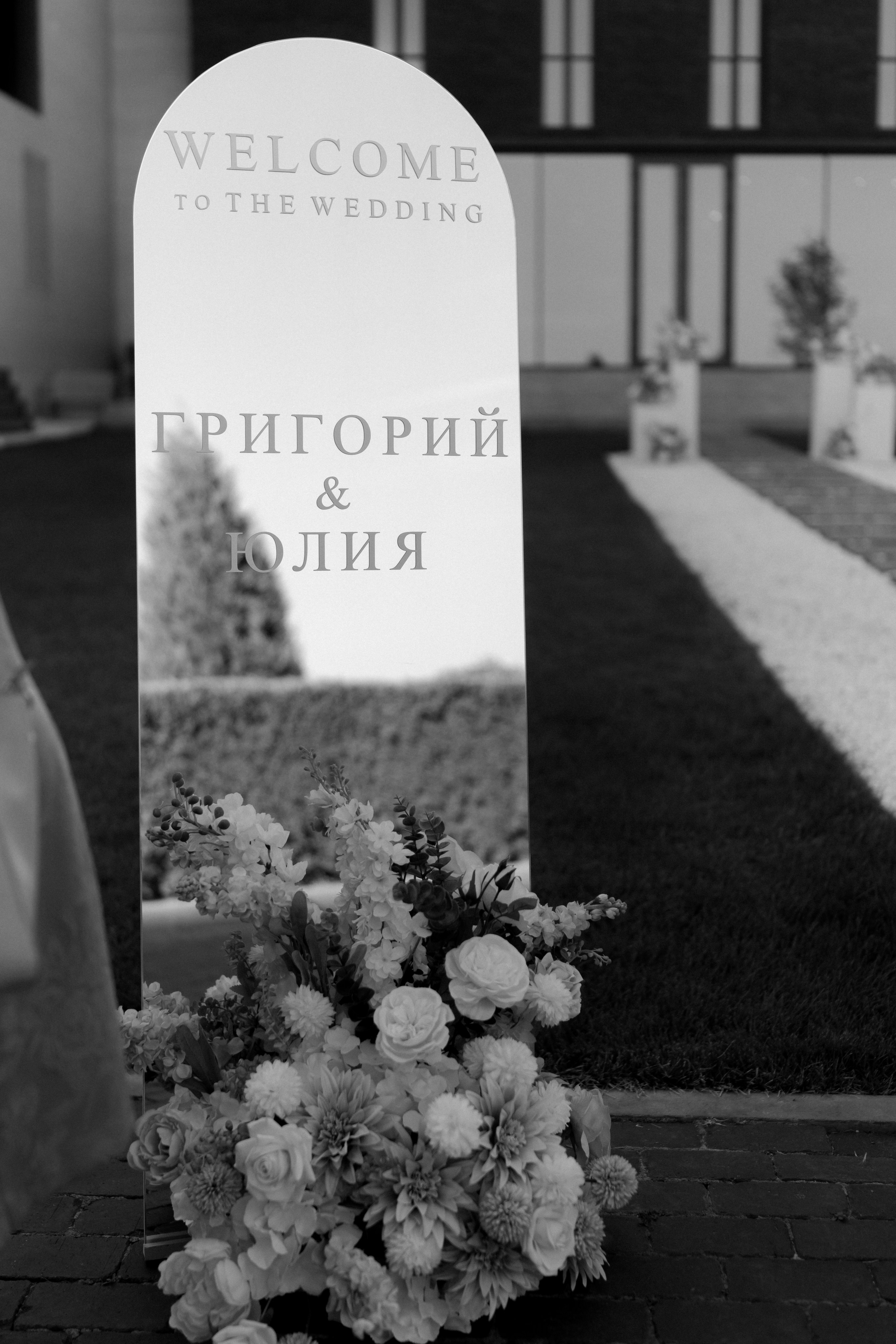 Григорий и Юлия. Ланемец Юлия — фотограф Волгоград/Волжский