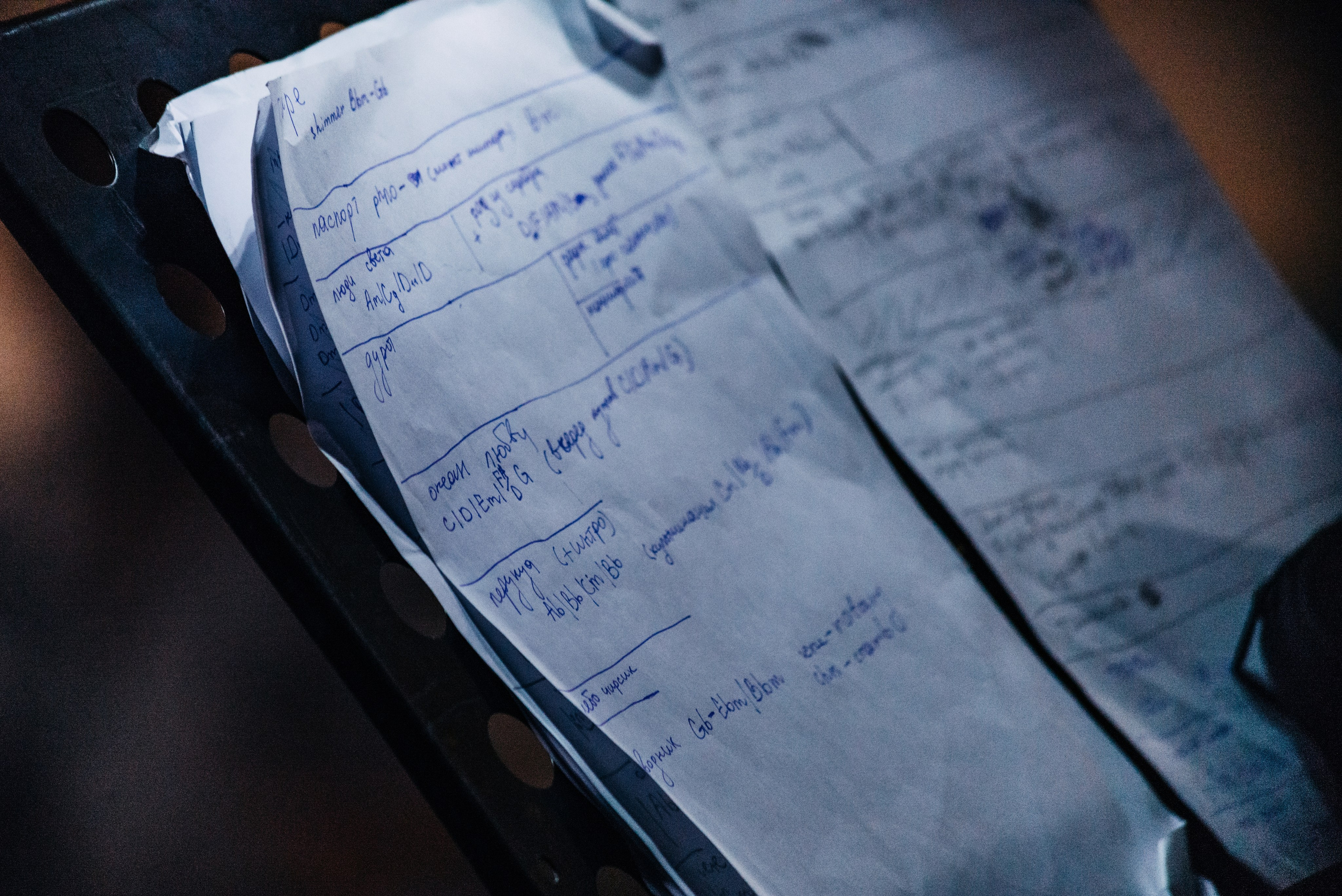 Wake Up. Главная