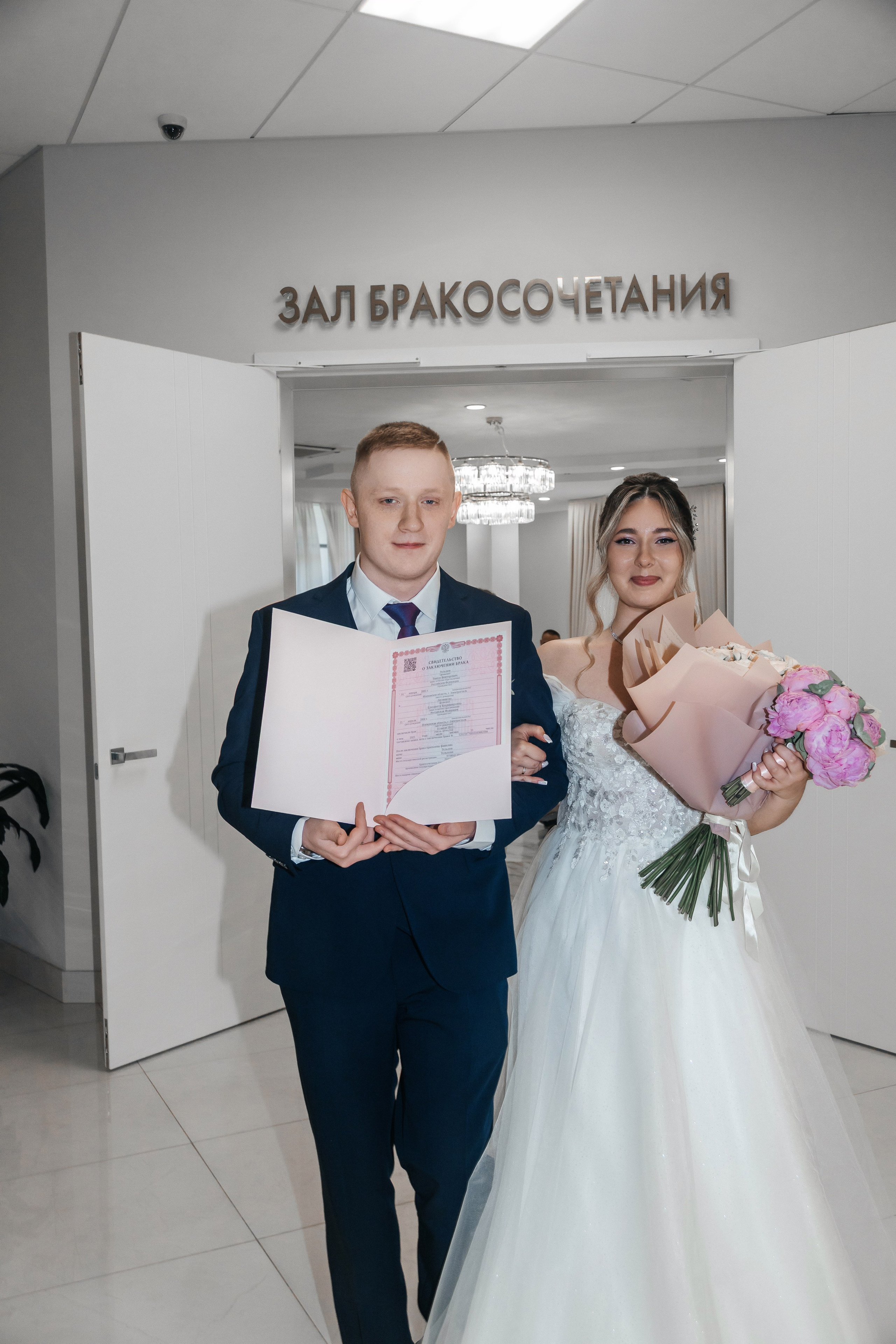 Свадьба Тимур и Елизавета. Индивидуальный и свадебный фотограф в Москве, Электростали и Туле Кадейкина Екатерина