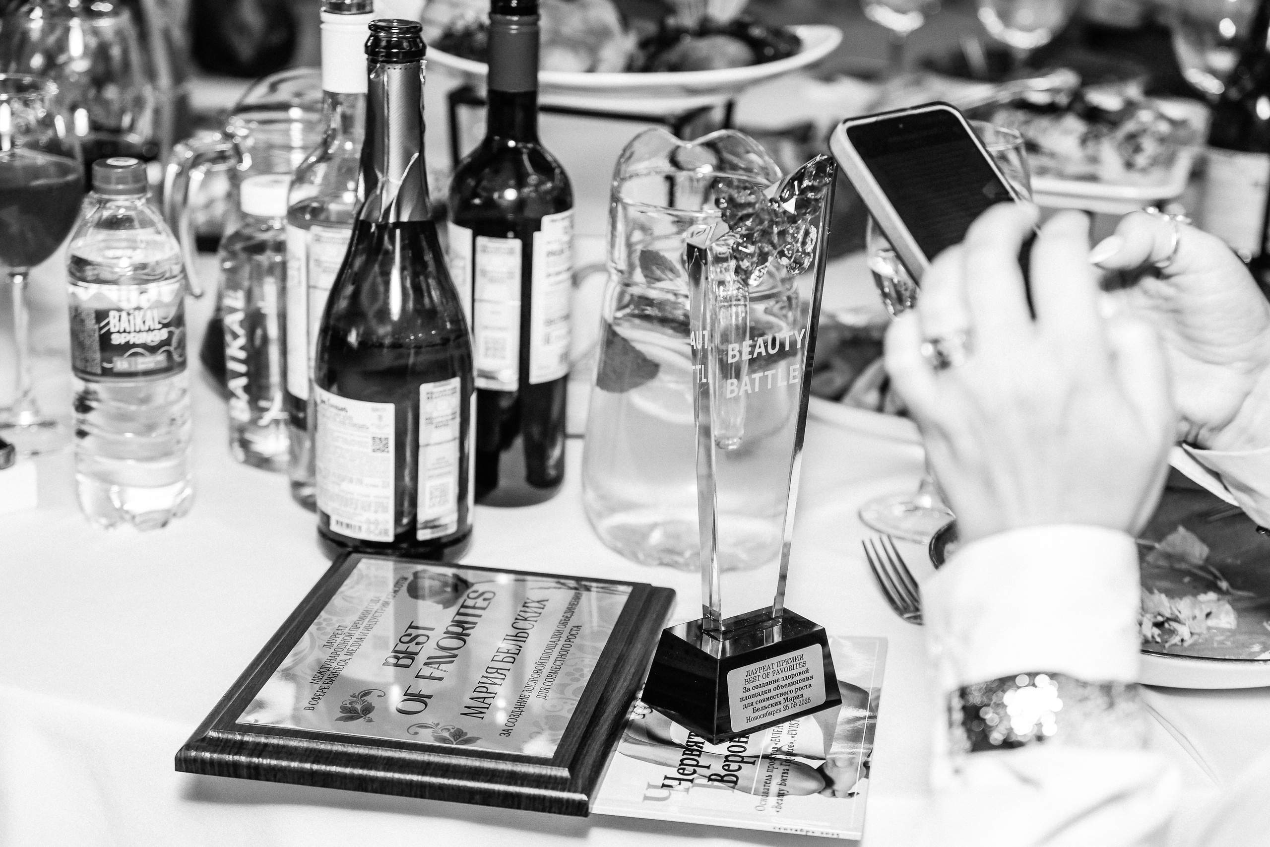 Beauty Битва городов _Награждение. Фотограф Юлия Мальцева