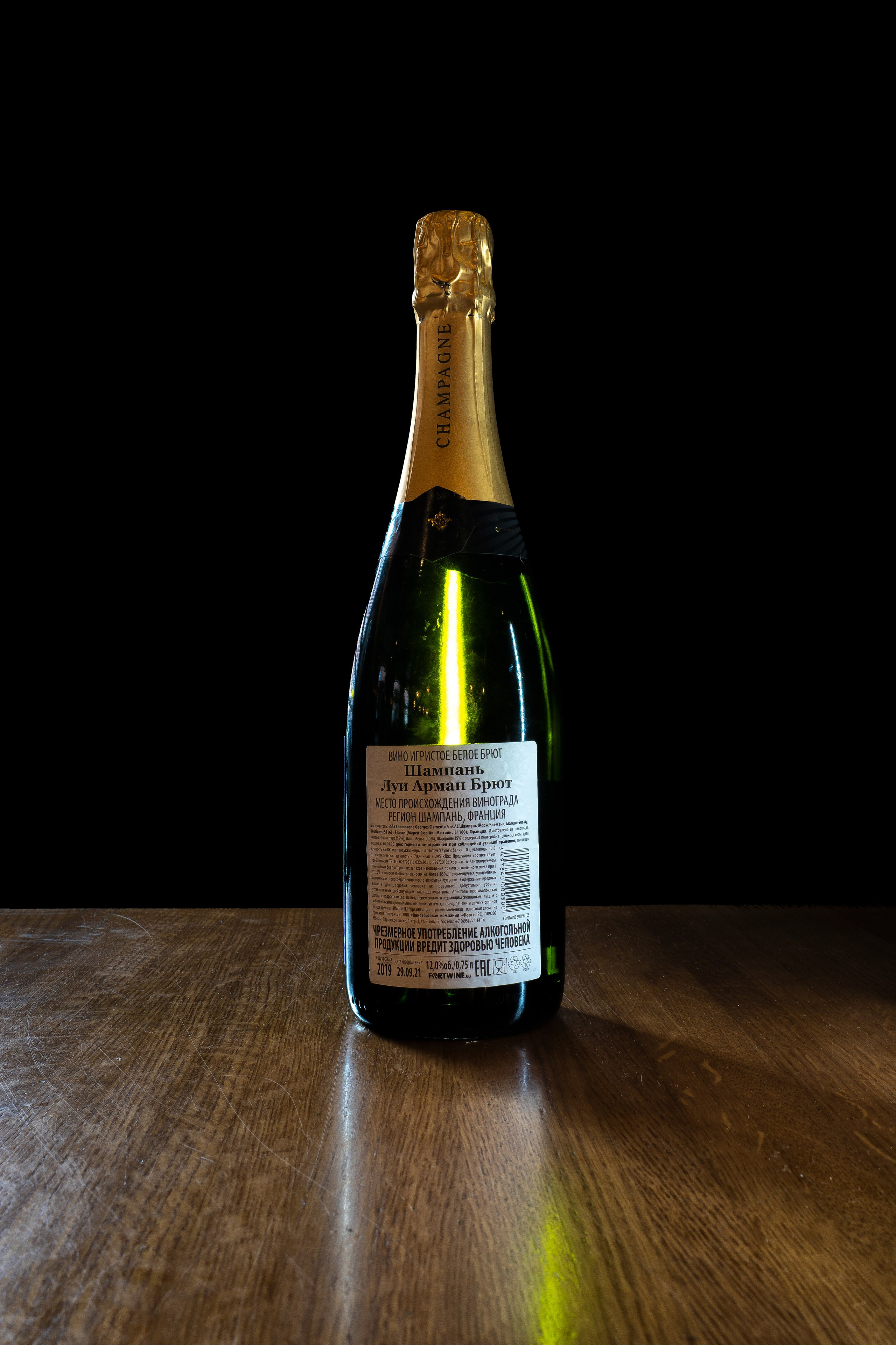 Вино. Photomantis