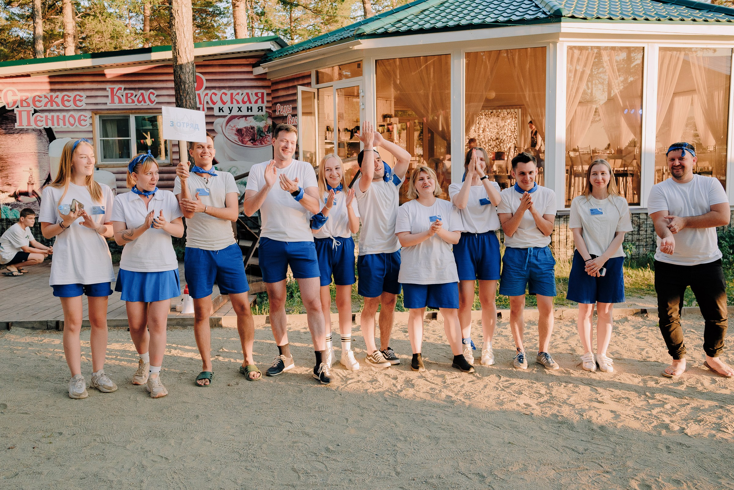 2-х ДНЕВНЫЙ КОРПОРАТИВ В СТИЛЕ ЛАГЕРНОЙ СМЕНЫ НА ТУРГОЯКЕ. Репортажный фотограф Зуев Роман г. Челябинск