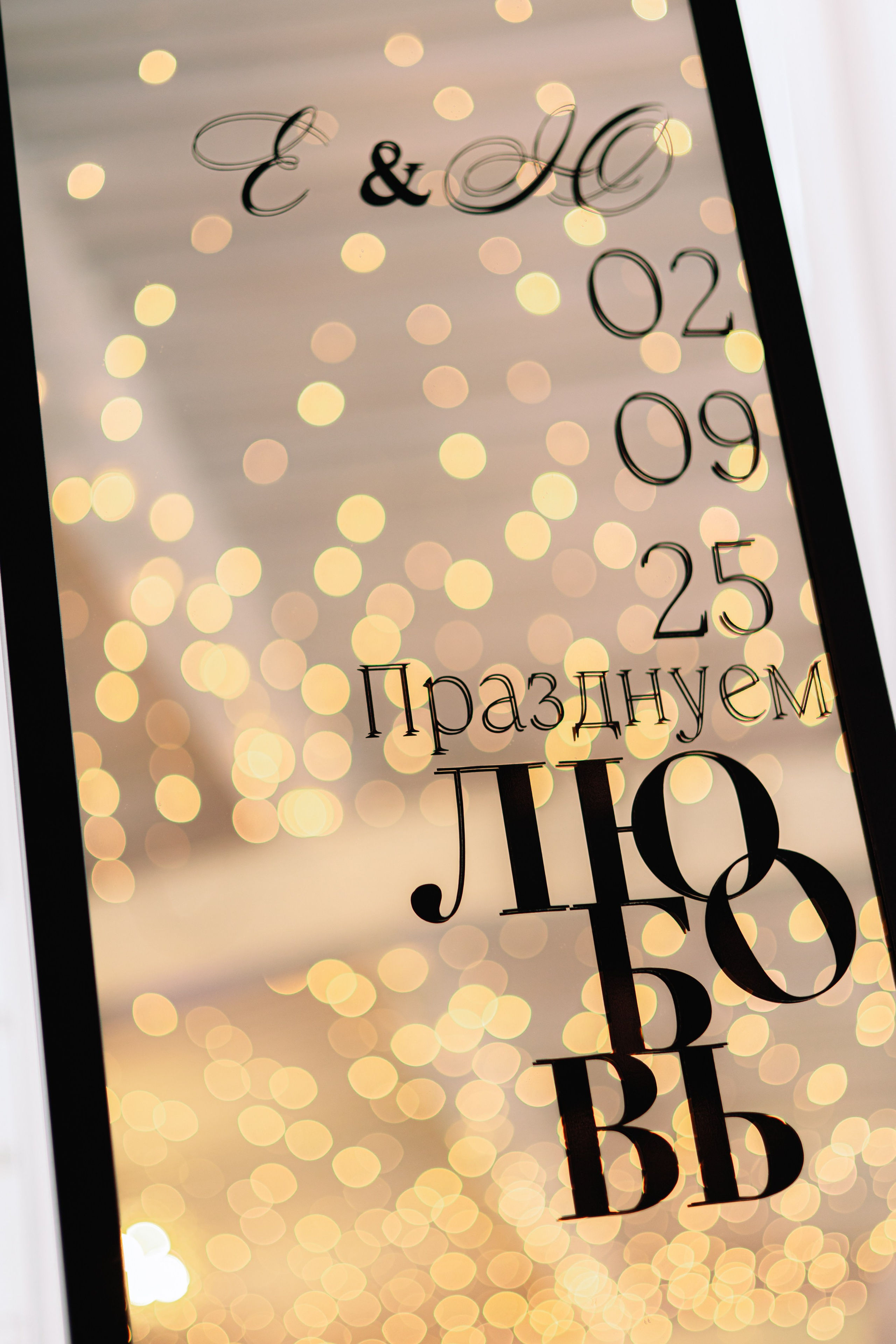 А ВНУТРИ — УРАГАН