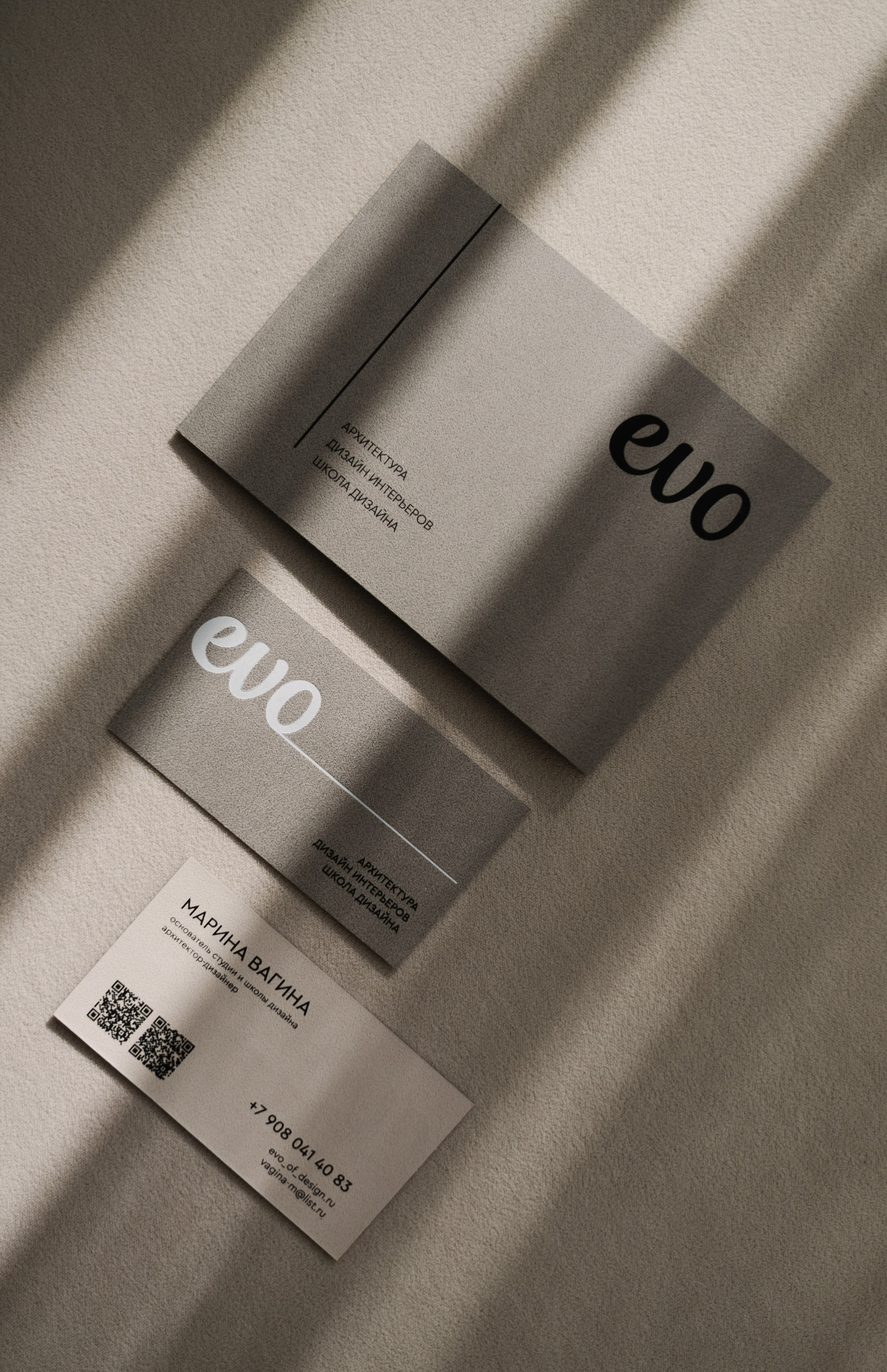 Бренд-дизайнер Карина Цыганкова, Санкт-Петербург