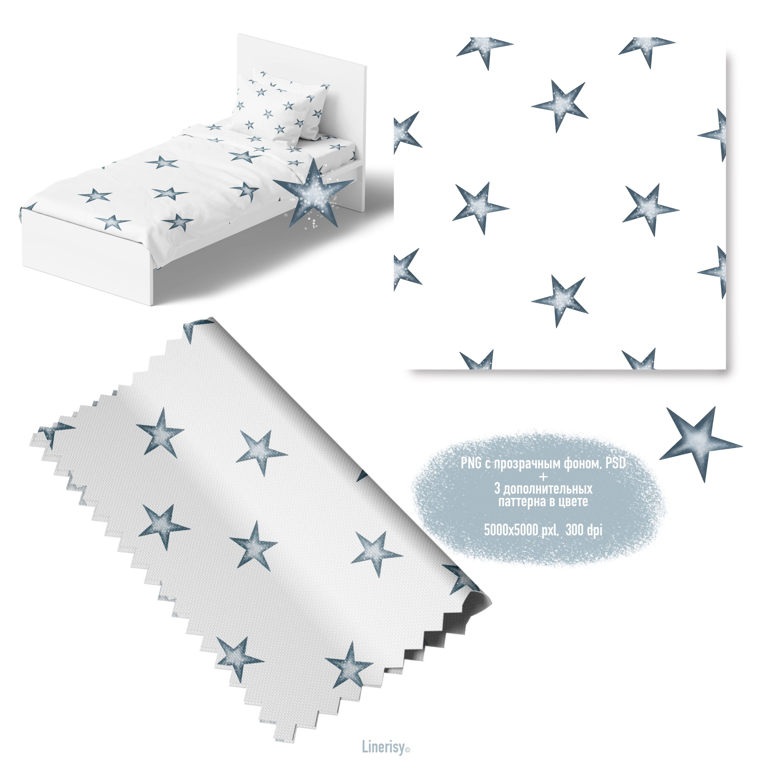 Набор бесшовных паттернов «Зайка на воздушном шаре». Художник-иллюстратор Евгения Бекренёва