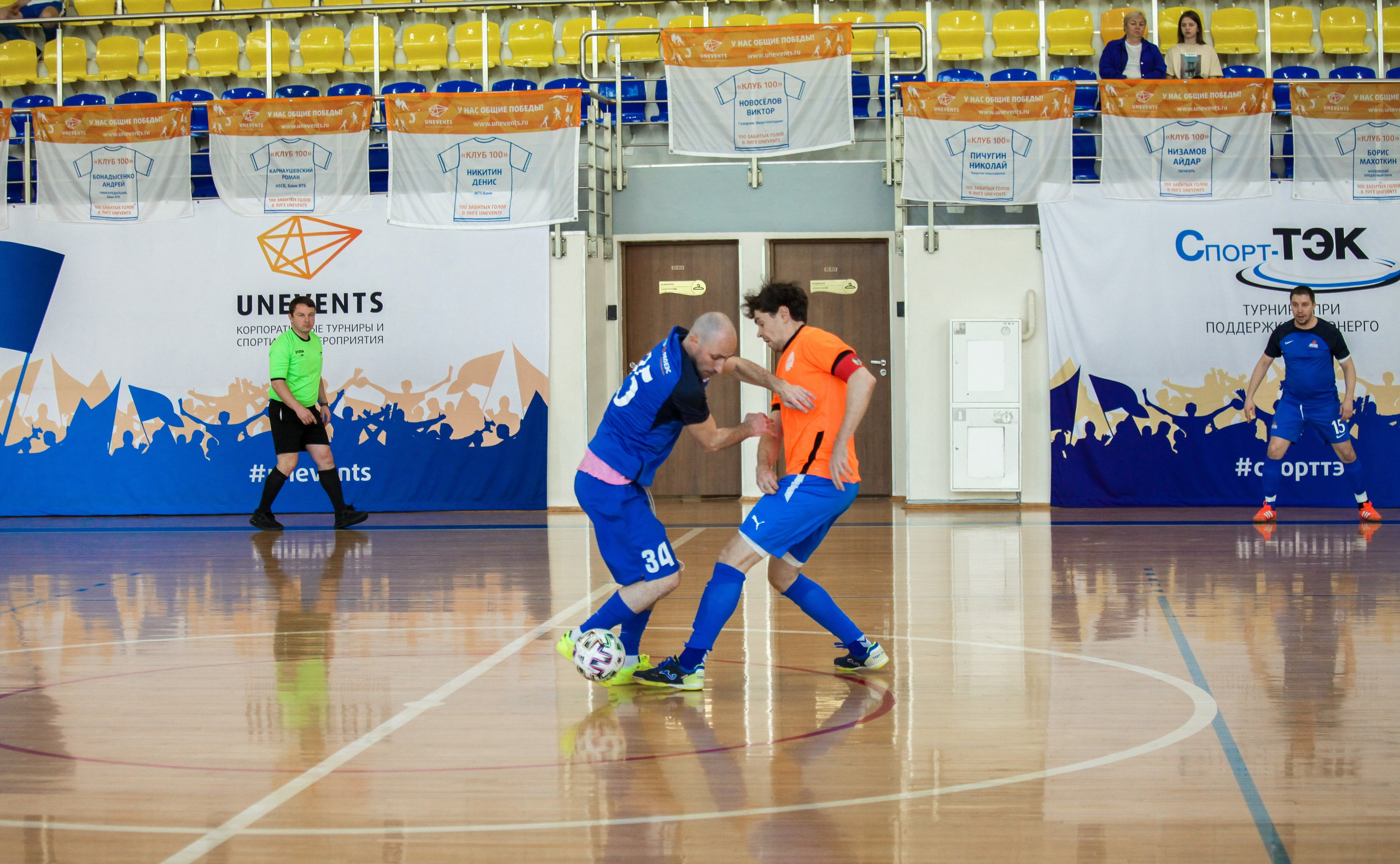 Турнир по минифутболу. Репортажный, семейный, свадебный, портретный фотограф