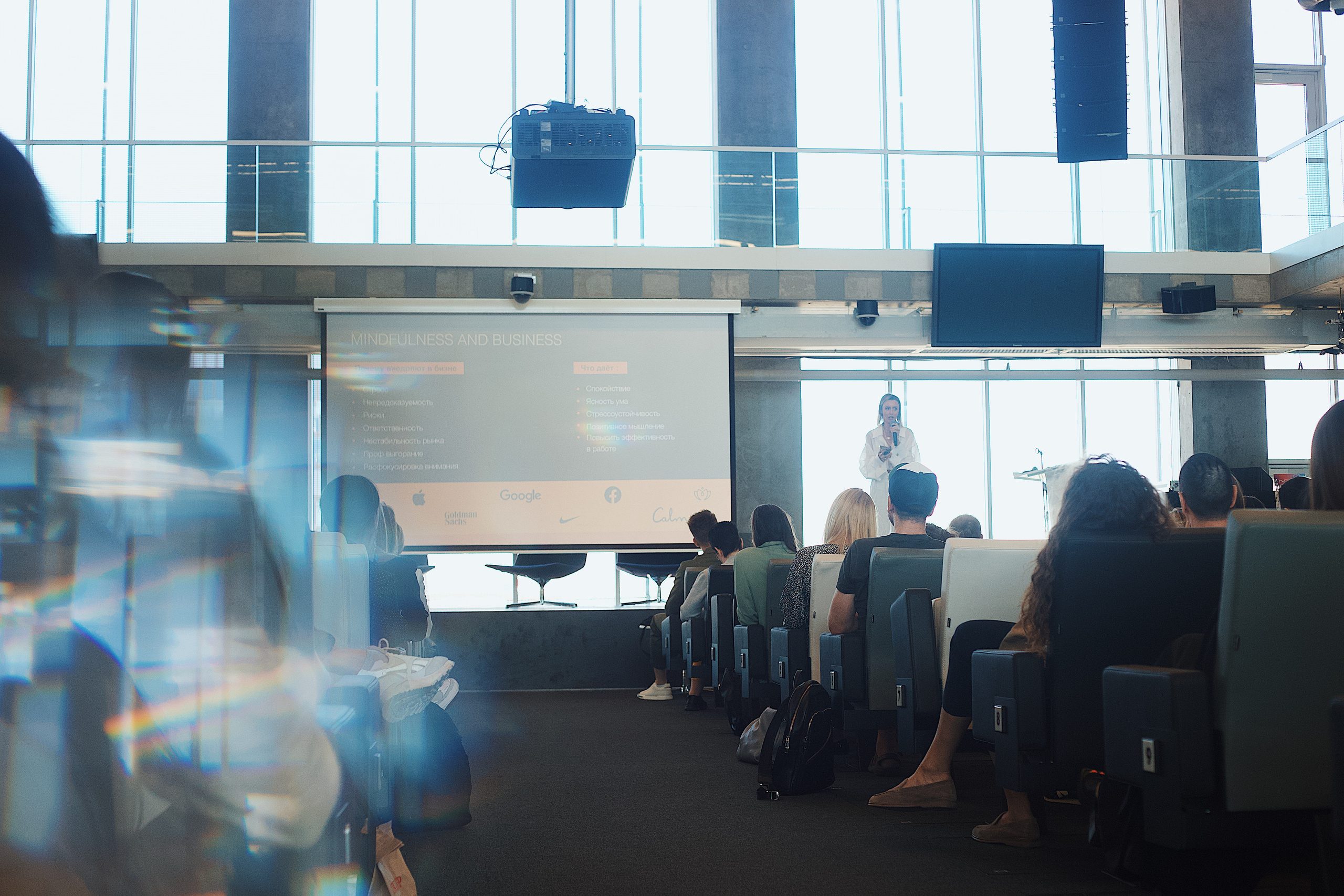 Skolkovo Mindfulness Day. Виктория Еремина — фотограф и видеограф в Москве