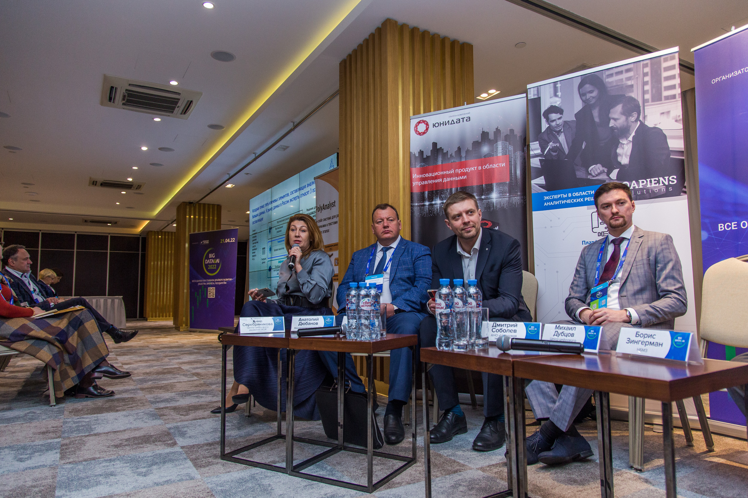 Big Data. Виктория Еремина — фотограф и видеограф в Москве