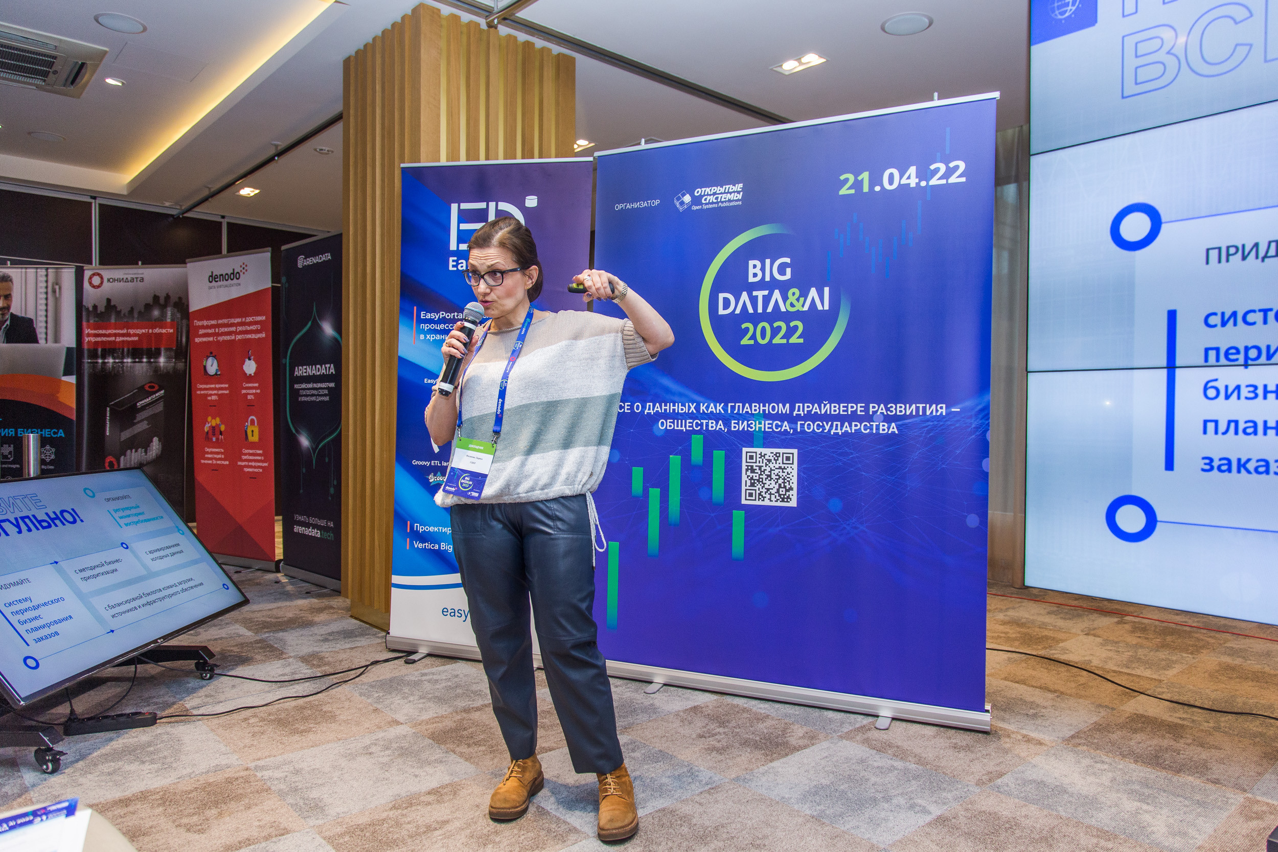 Big Data. Виктория Еремина — фотограф и видеограф в Москве