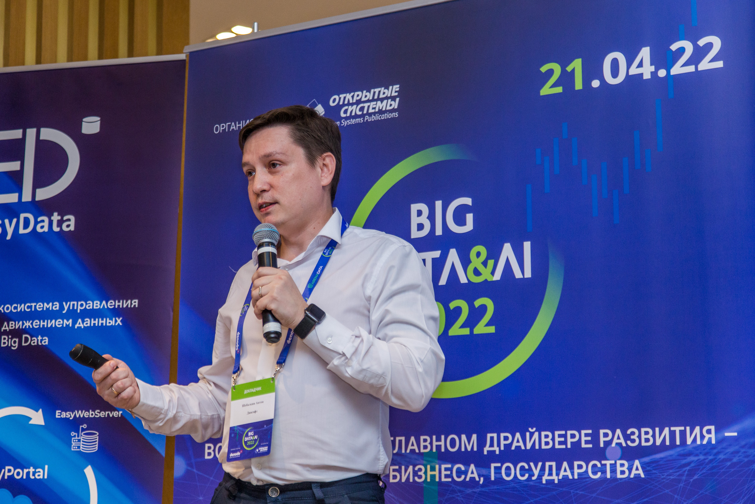 Big Data. Виктория Еремина — фотограф и видеограф в Москве