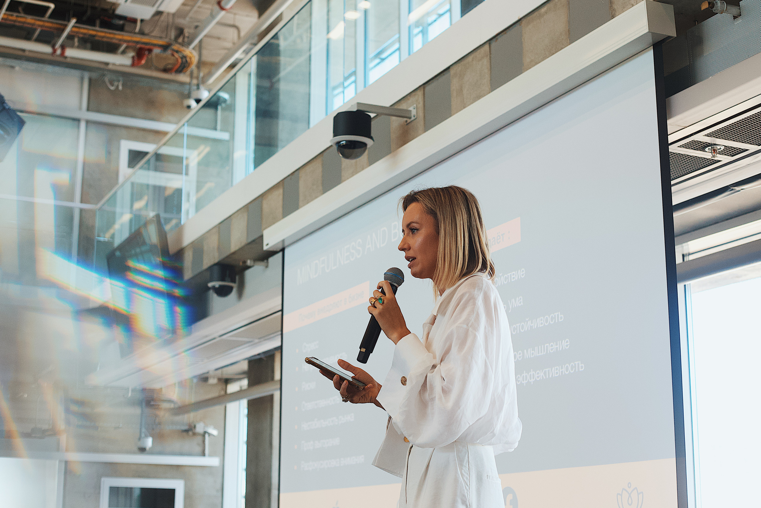 Skolkovo Mindfulness Day. Виктория Еремина — фотограф и видеограф в Москве
